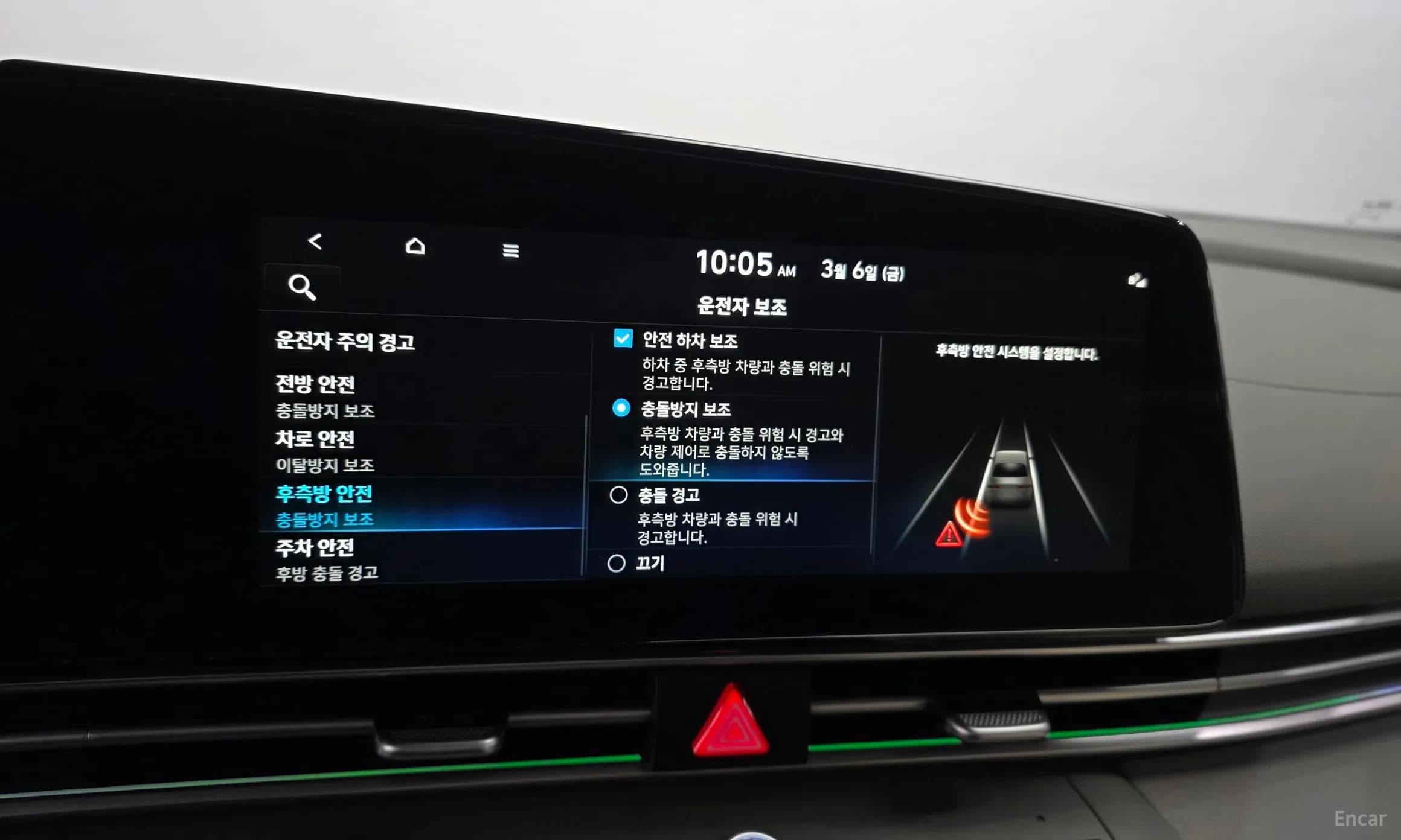 Avante (CN7)