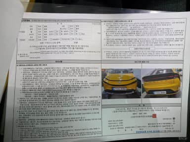 Prius 5th Generation