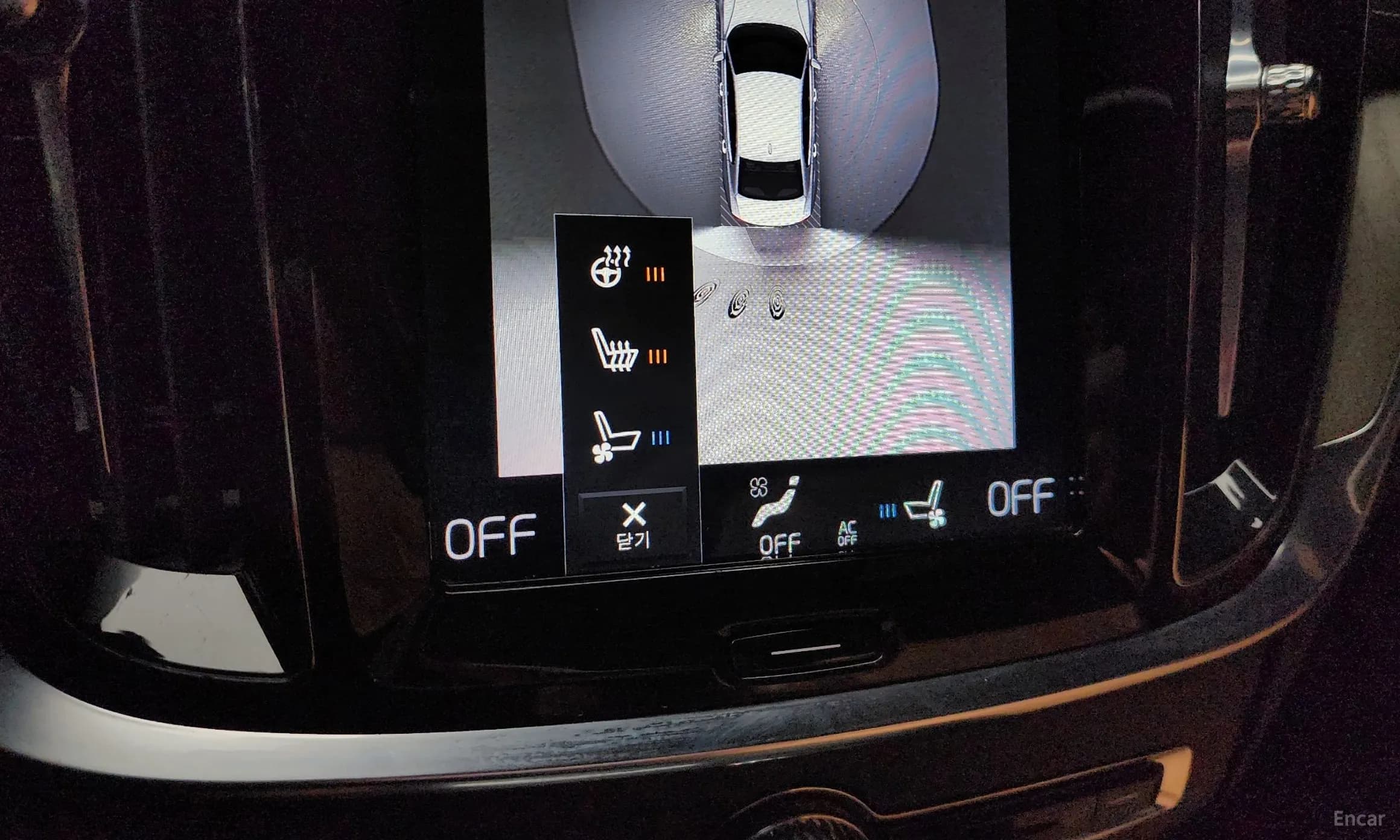 S60 3rd Generation