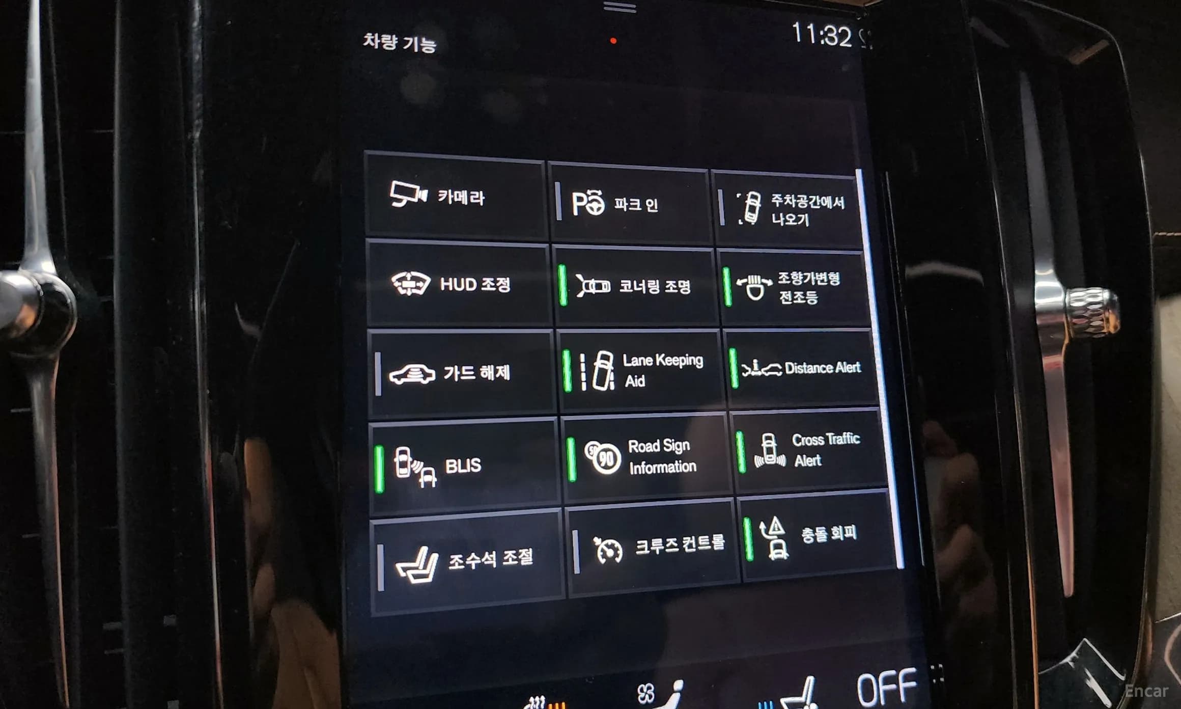 S60 3rd Generation
