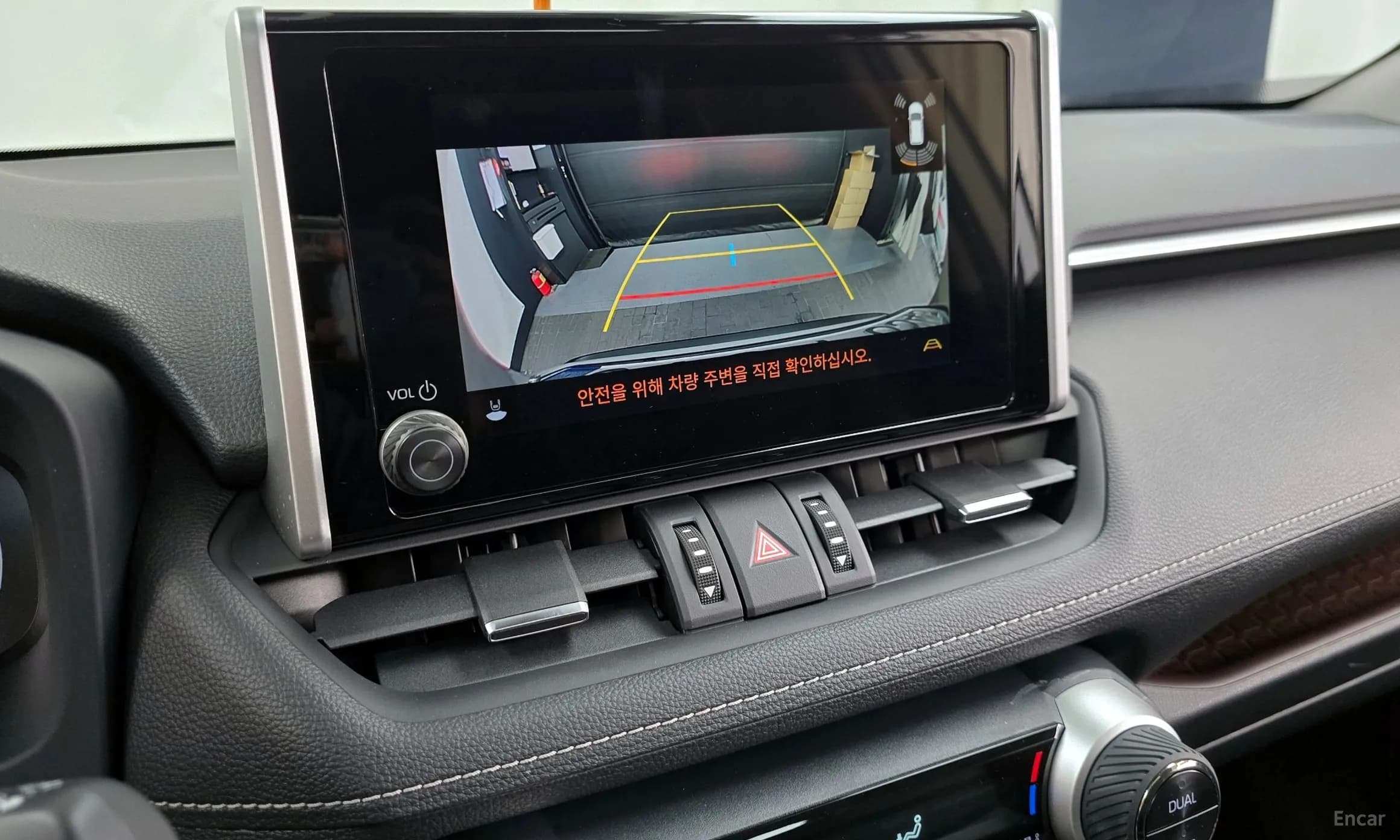 RAV4 5th Generation