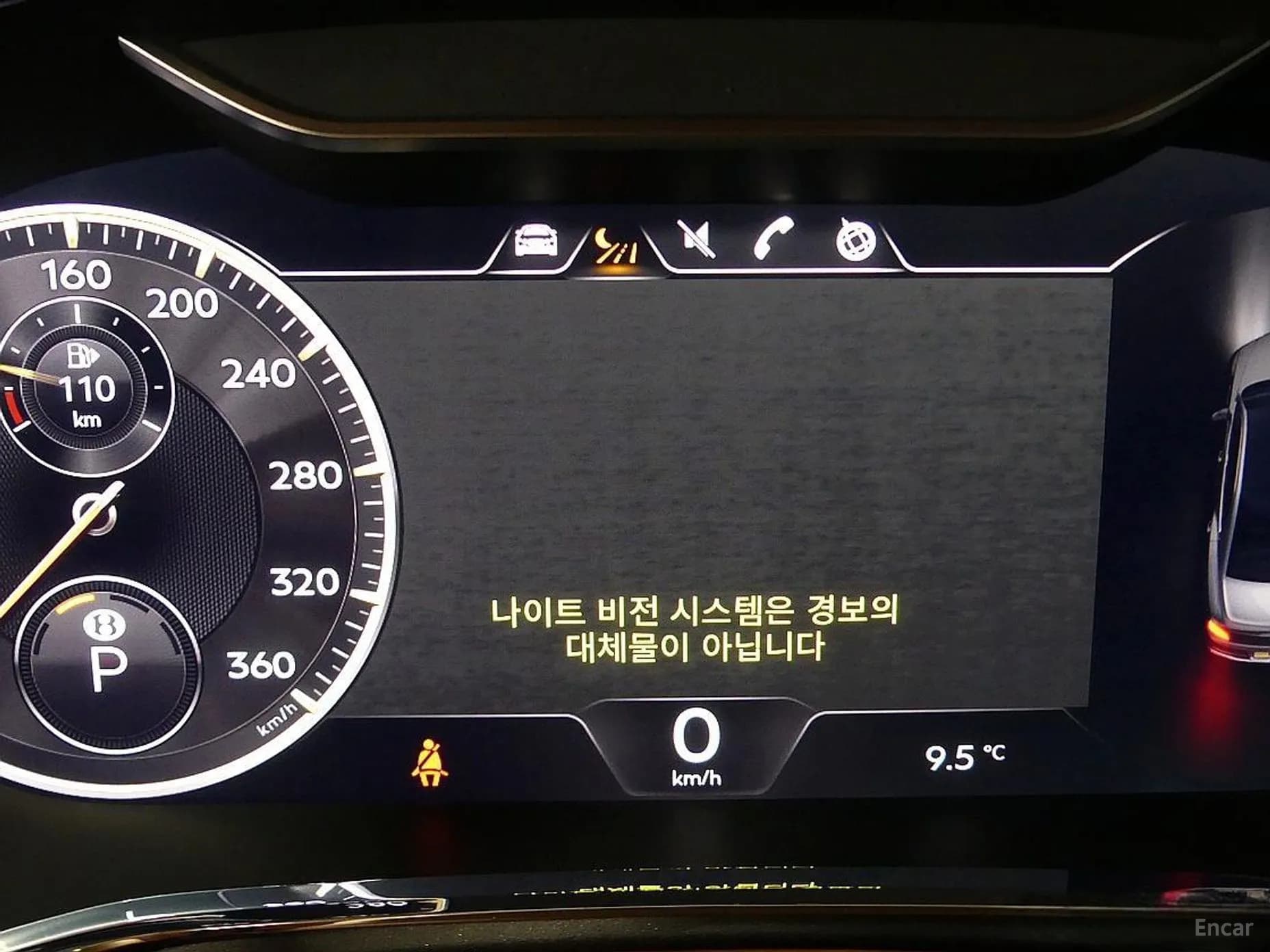 Flying Spur 3rd Generation