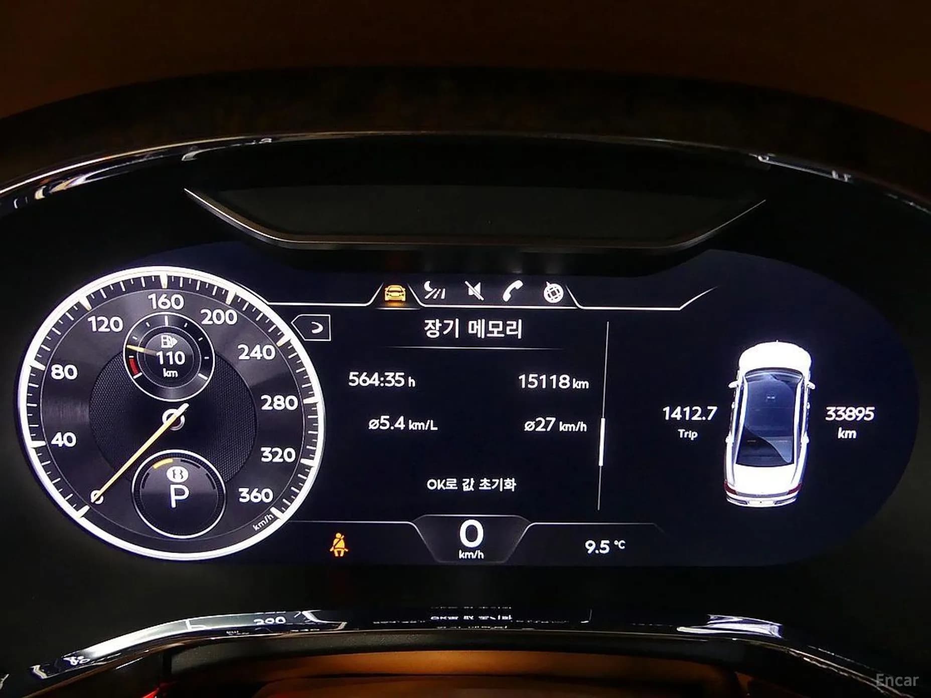 Flying Spur 3rd Generation