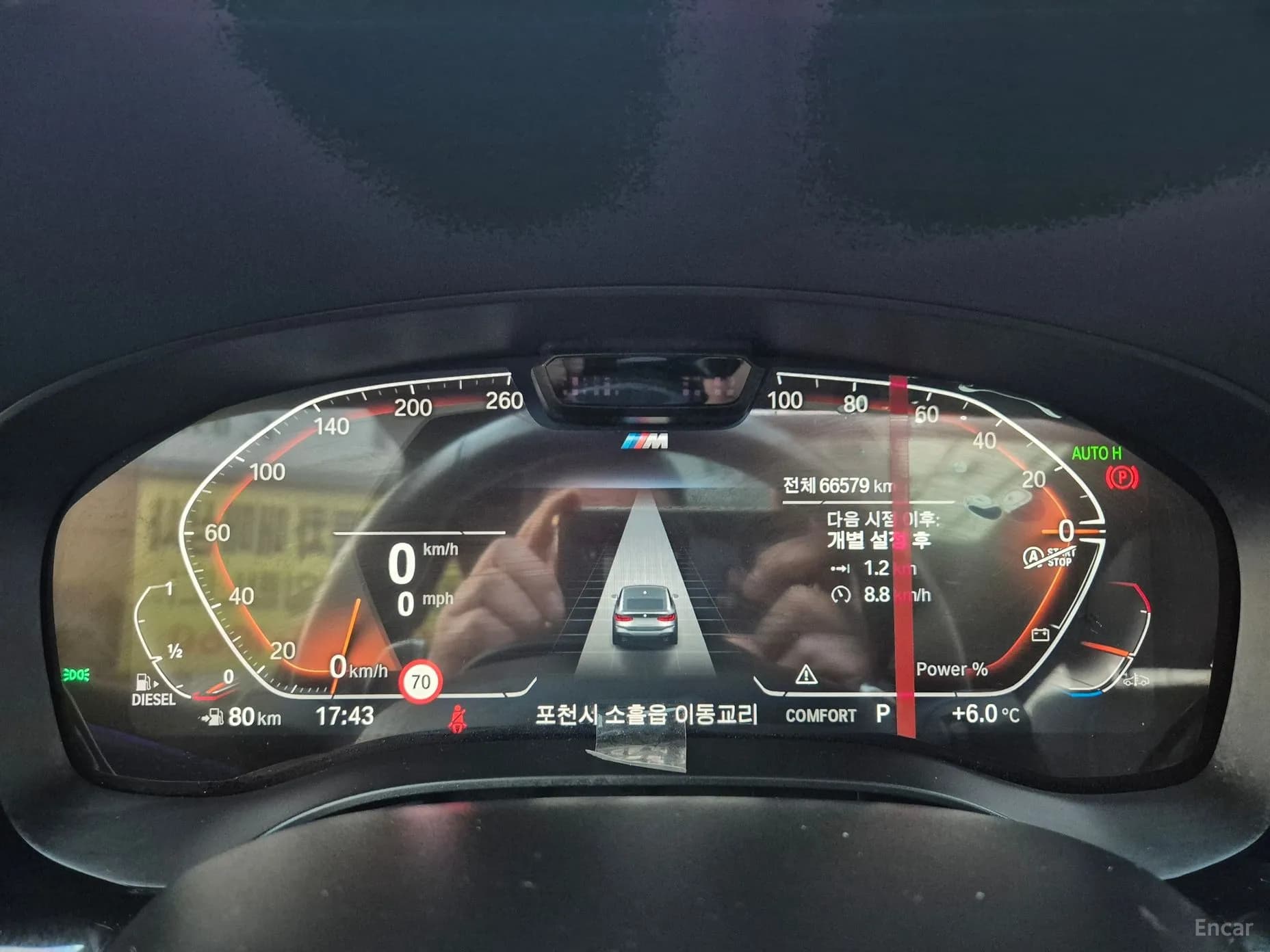 6-Series GT (G32)