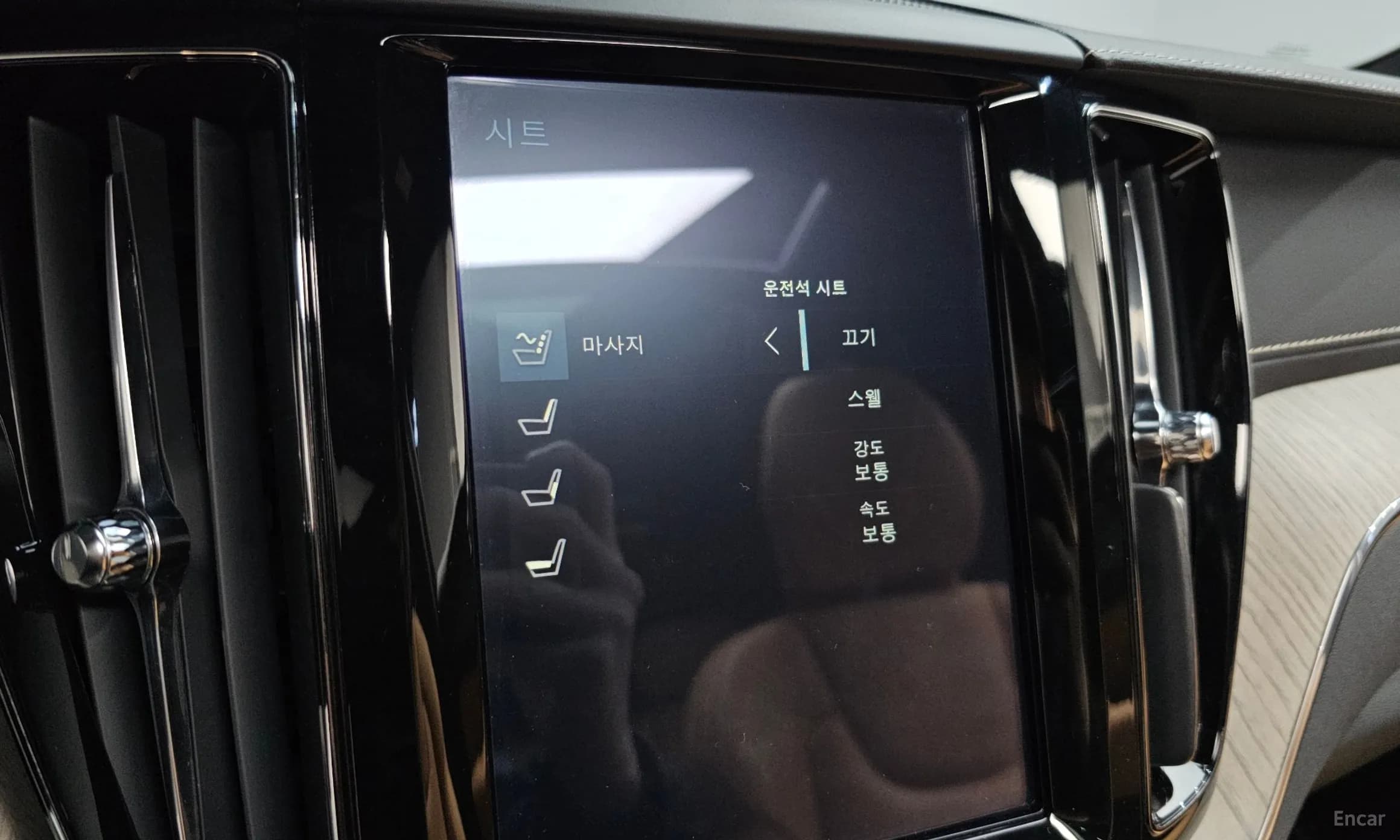 XC60 Gen 2
