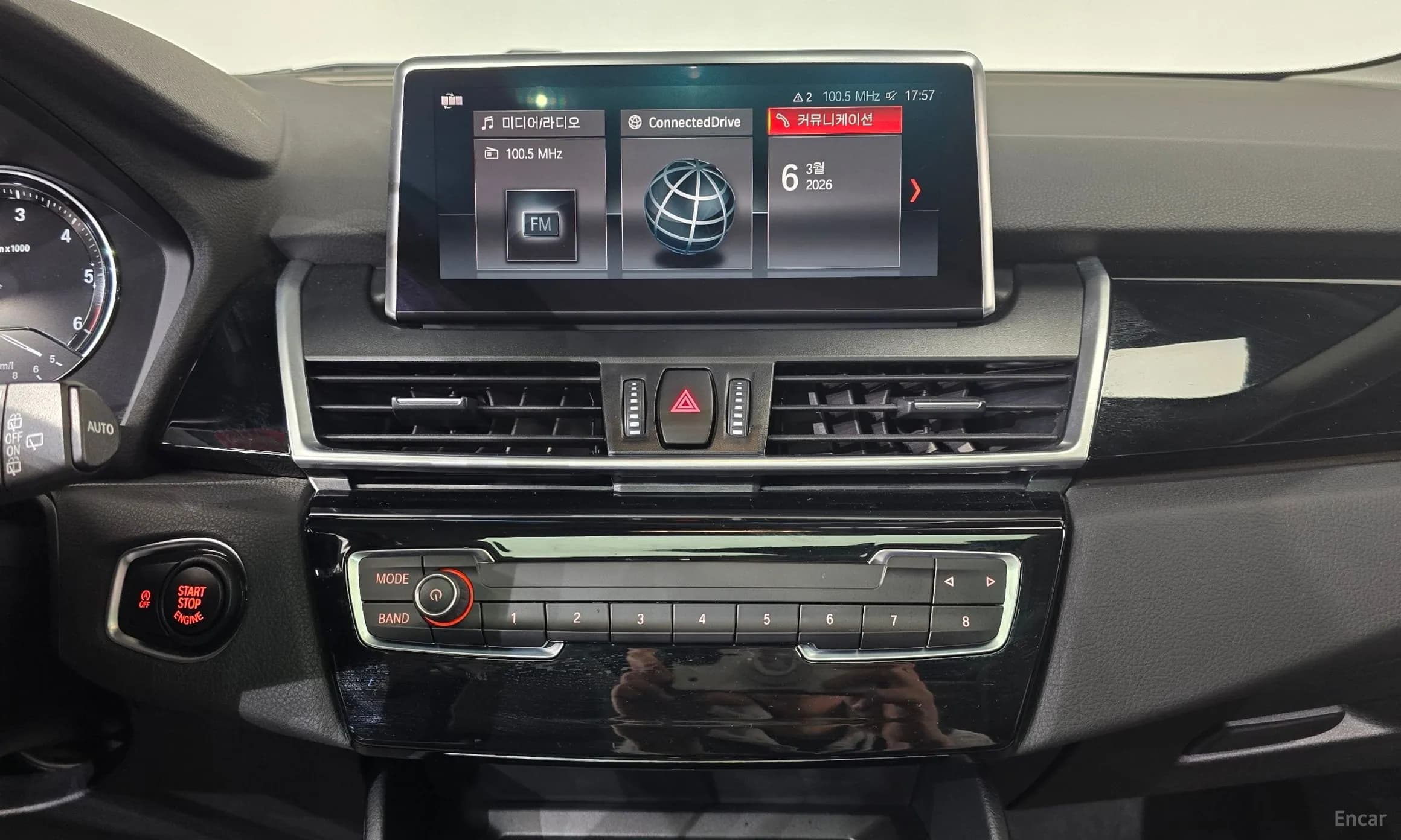 2-Series Active Tourer (F45)