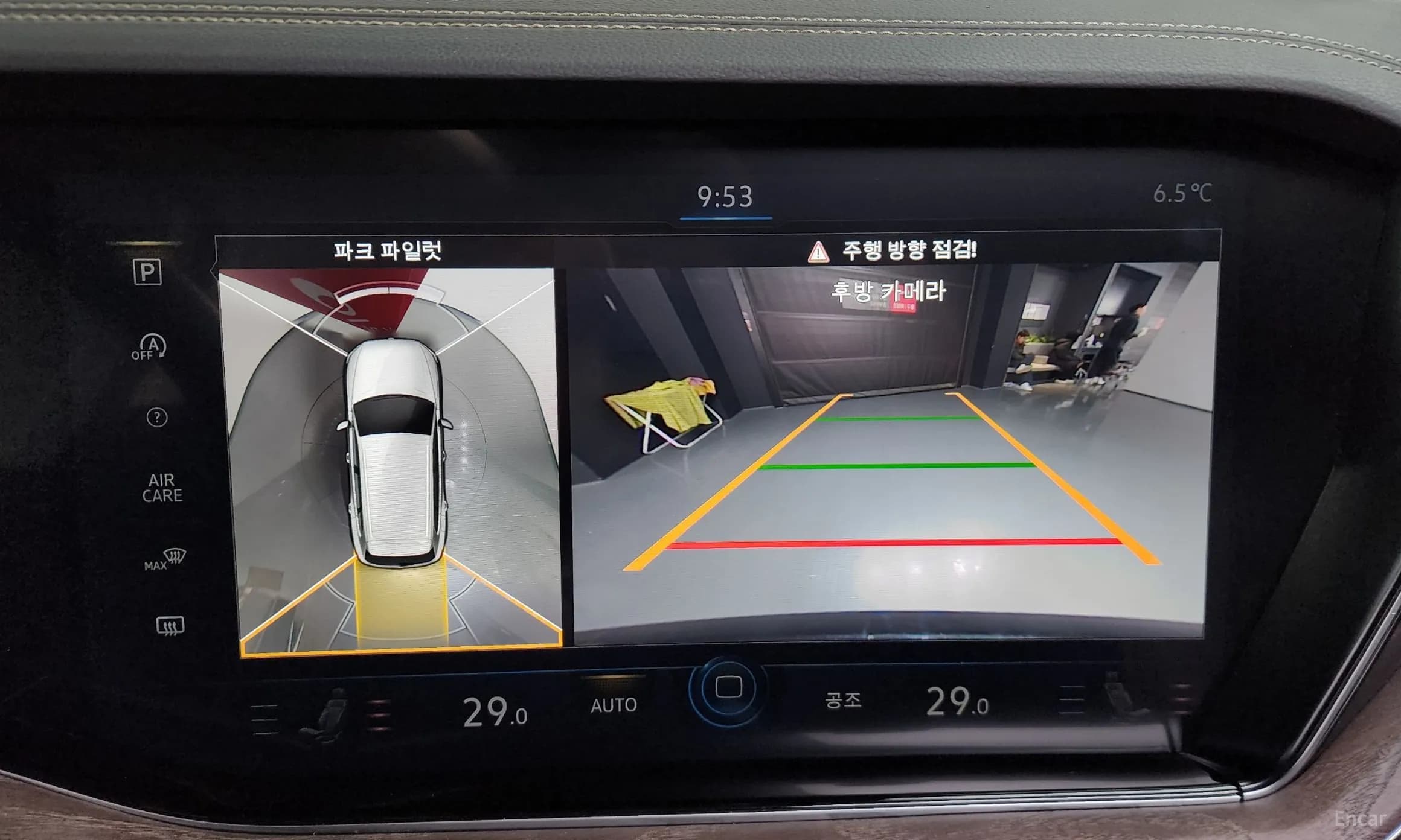 Touareg 3rd Generation