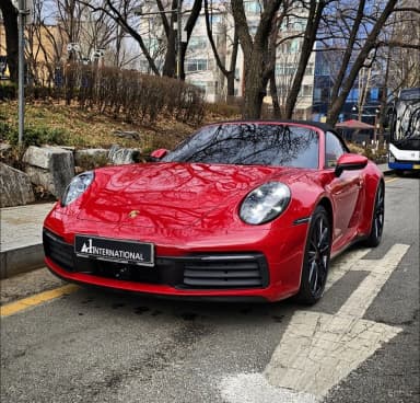 911 (992)