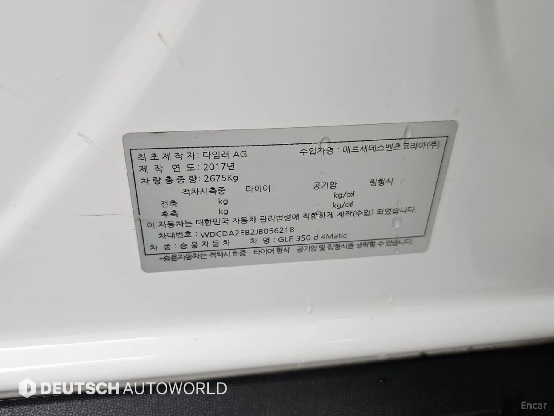 GLE-Class W166