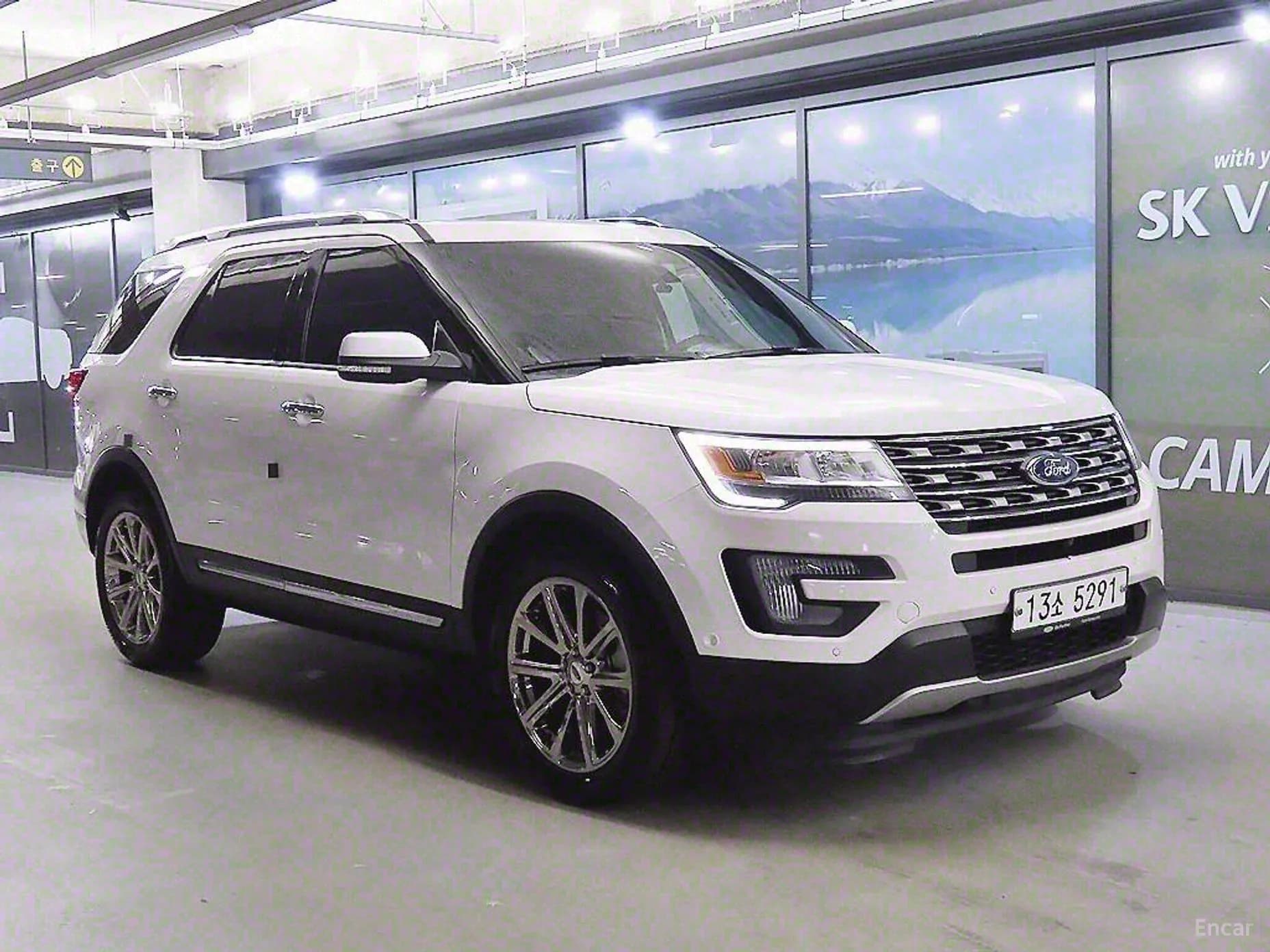Explorer