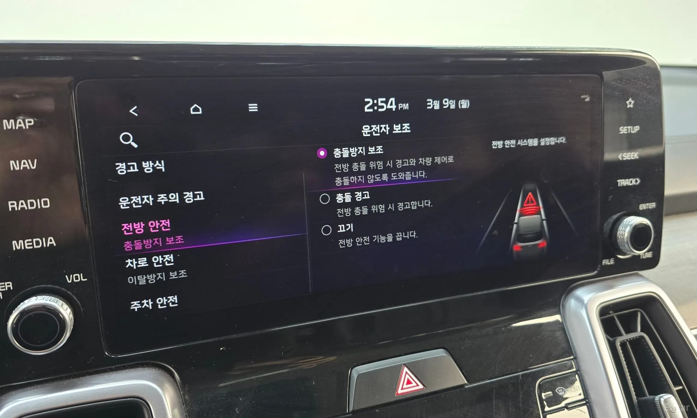 Sorento 4th generation