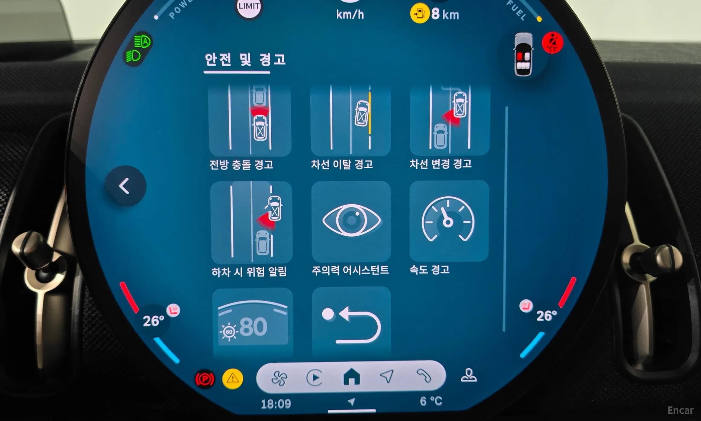 Cooper S Countryman 3rd Generation