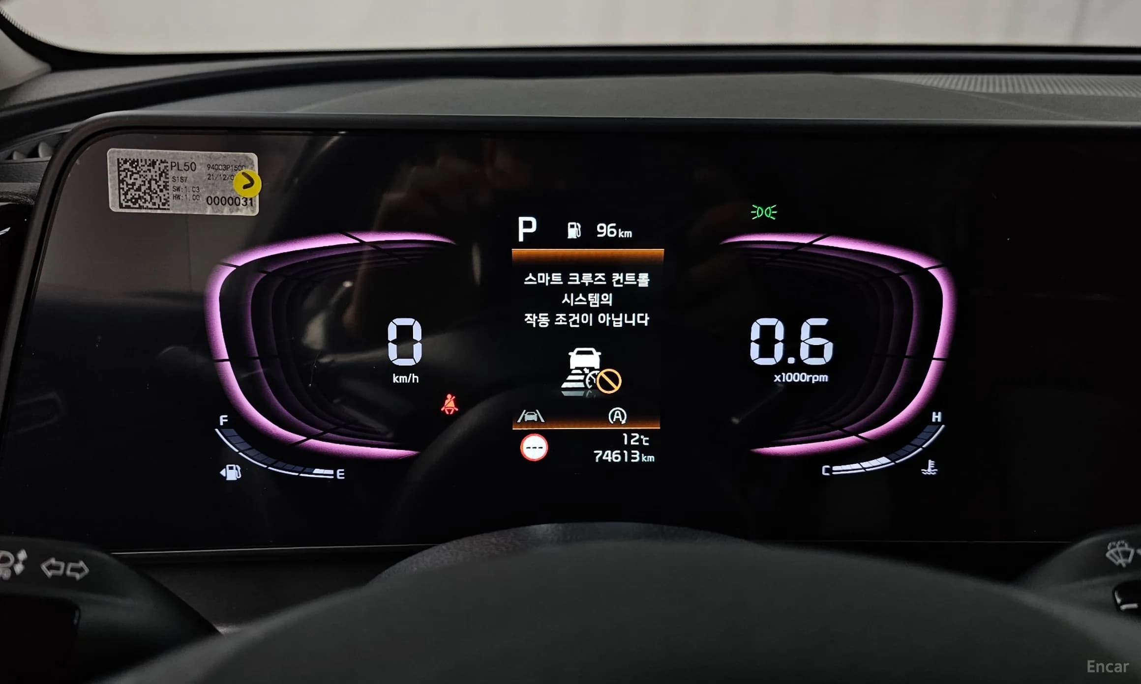 Sportage 5th Generation