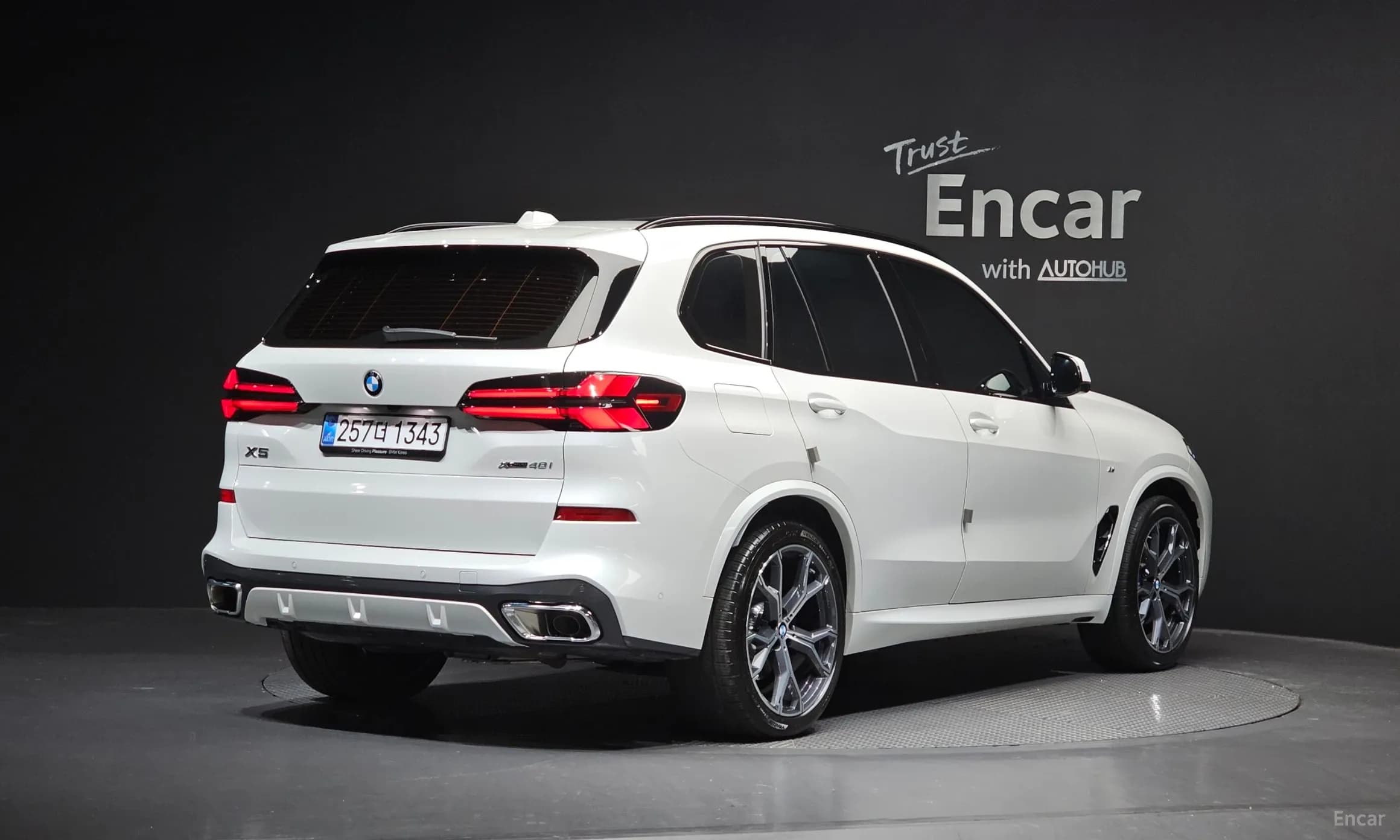 X5 (G05)