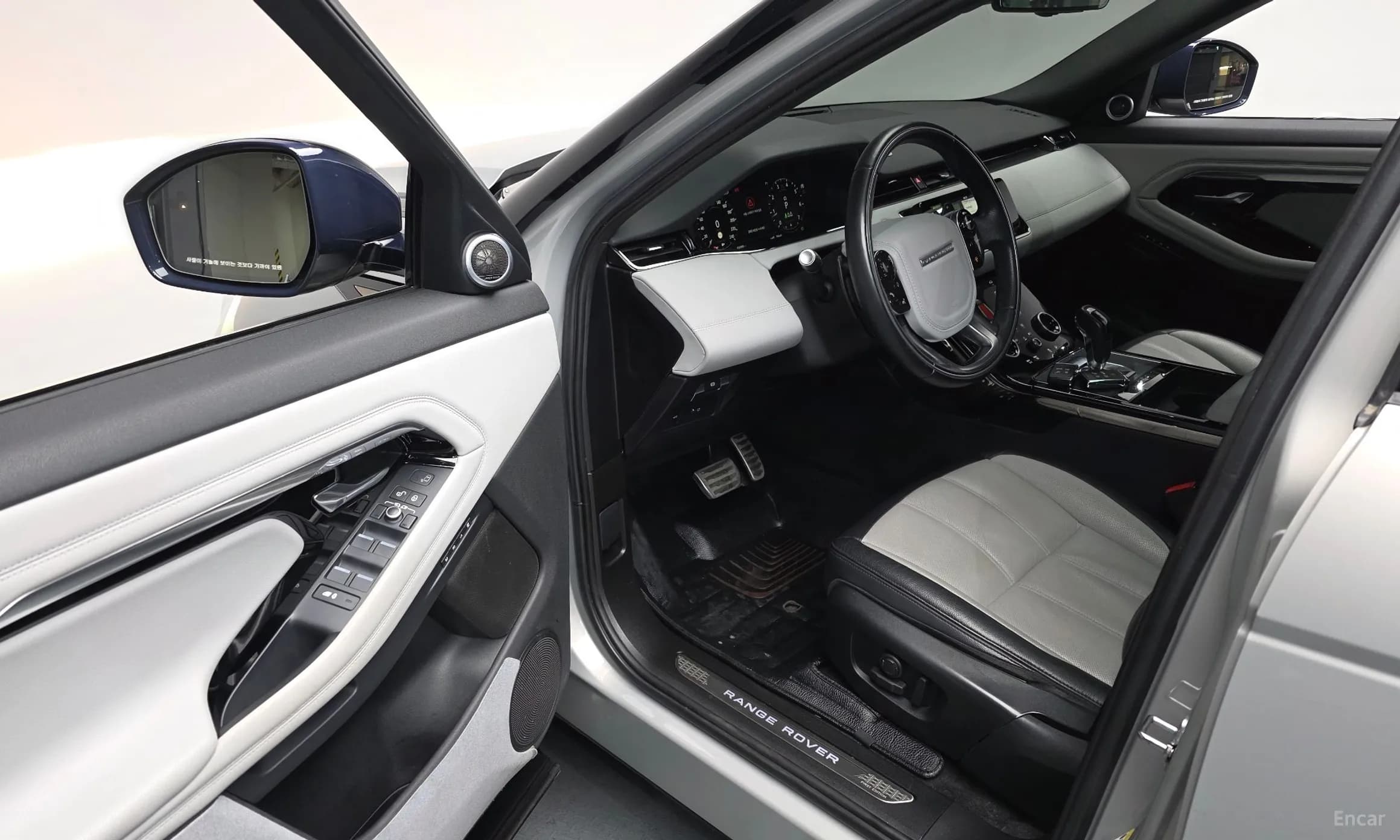 Range Rover Evoque 2nd Generation