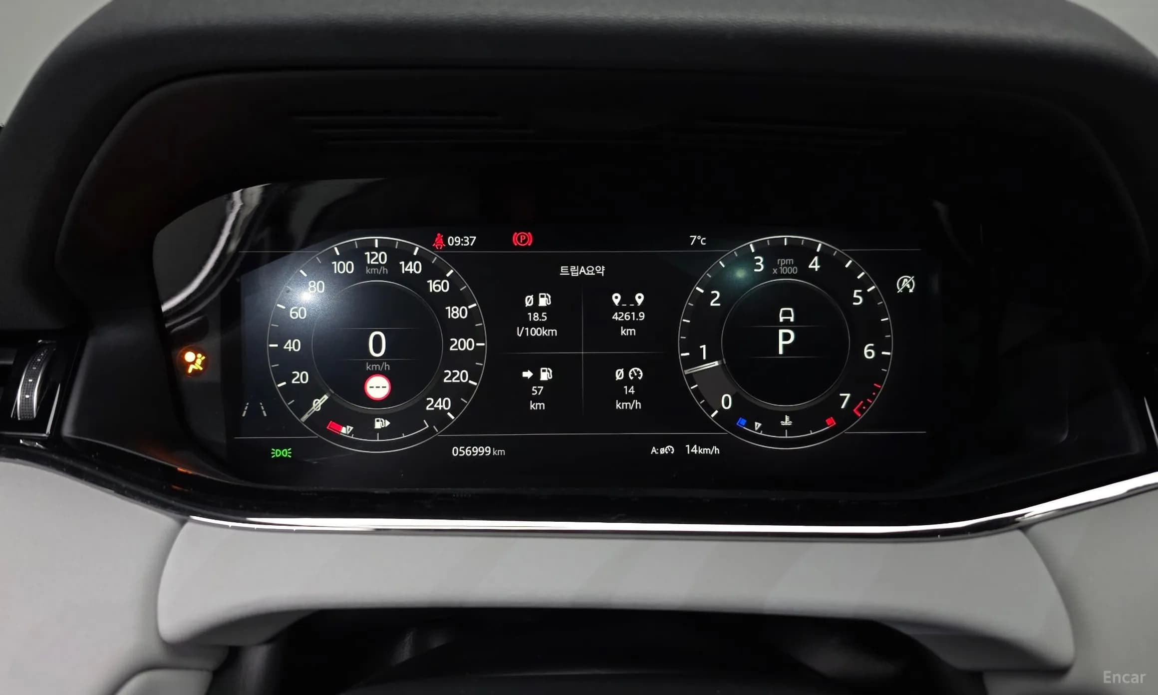 Range Rover Evoque 2nd Generation