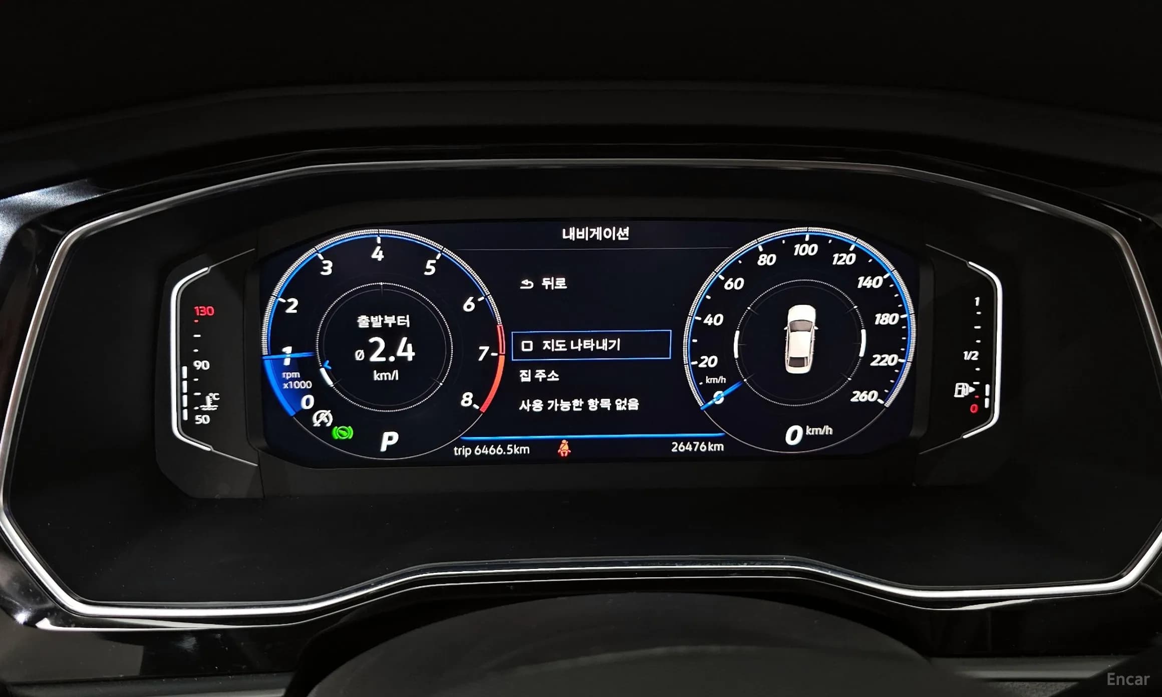 Jetta 7th Generation