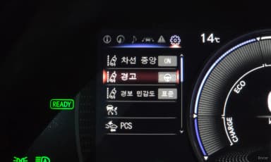 ES300h 7th Generation