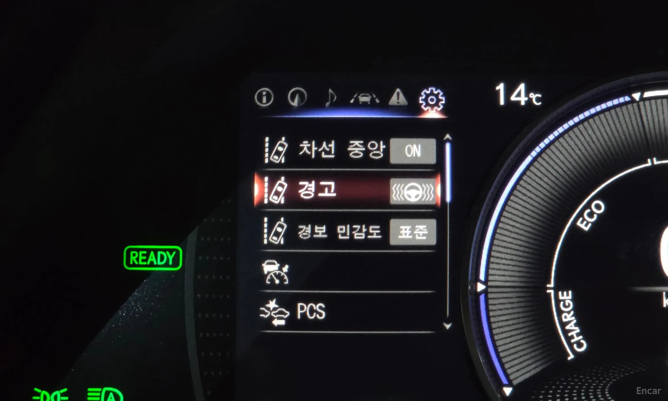 ES300h 7th Generation