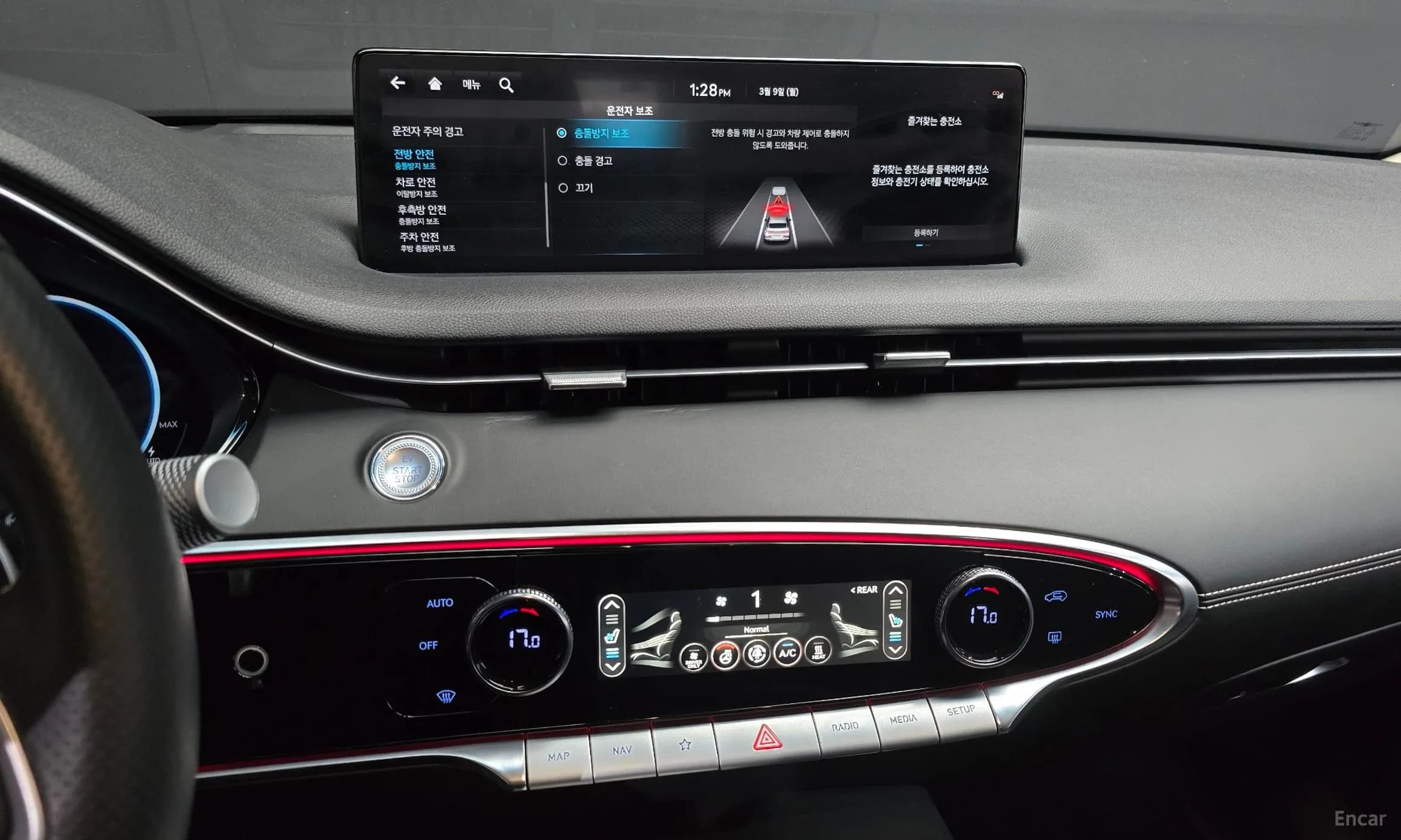 Electrified GV70