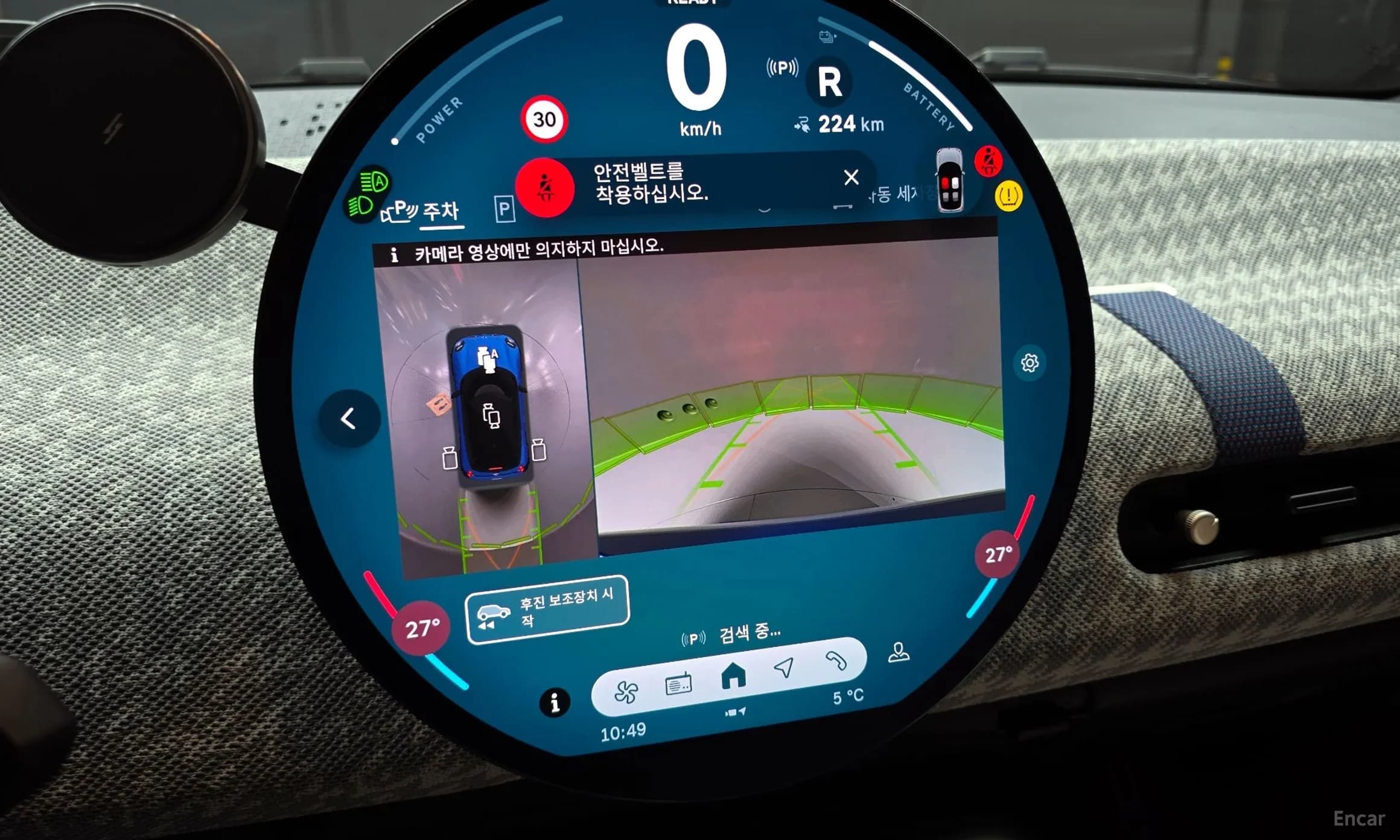 Cooper Electric 4th Generation