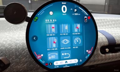 Cooper Electric 4th Generation