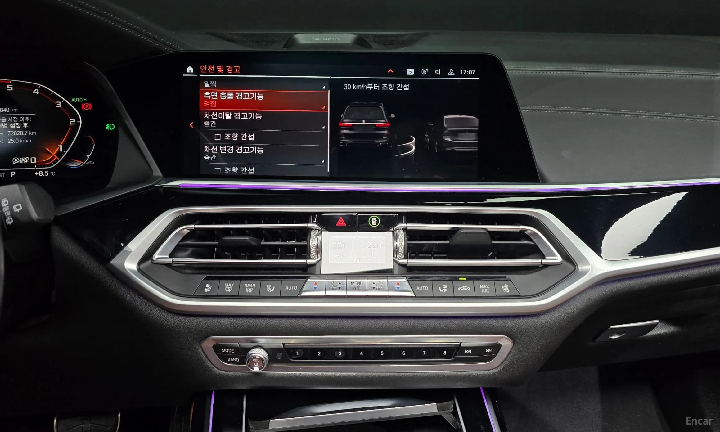 X7 (G07)