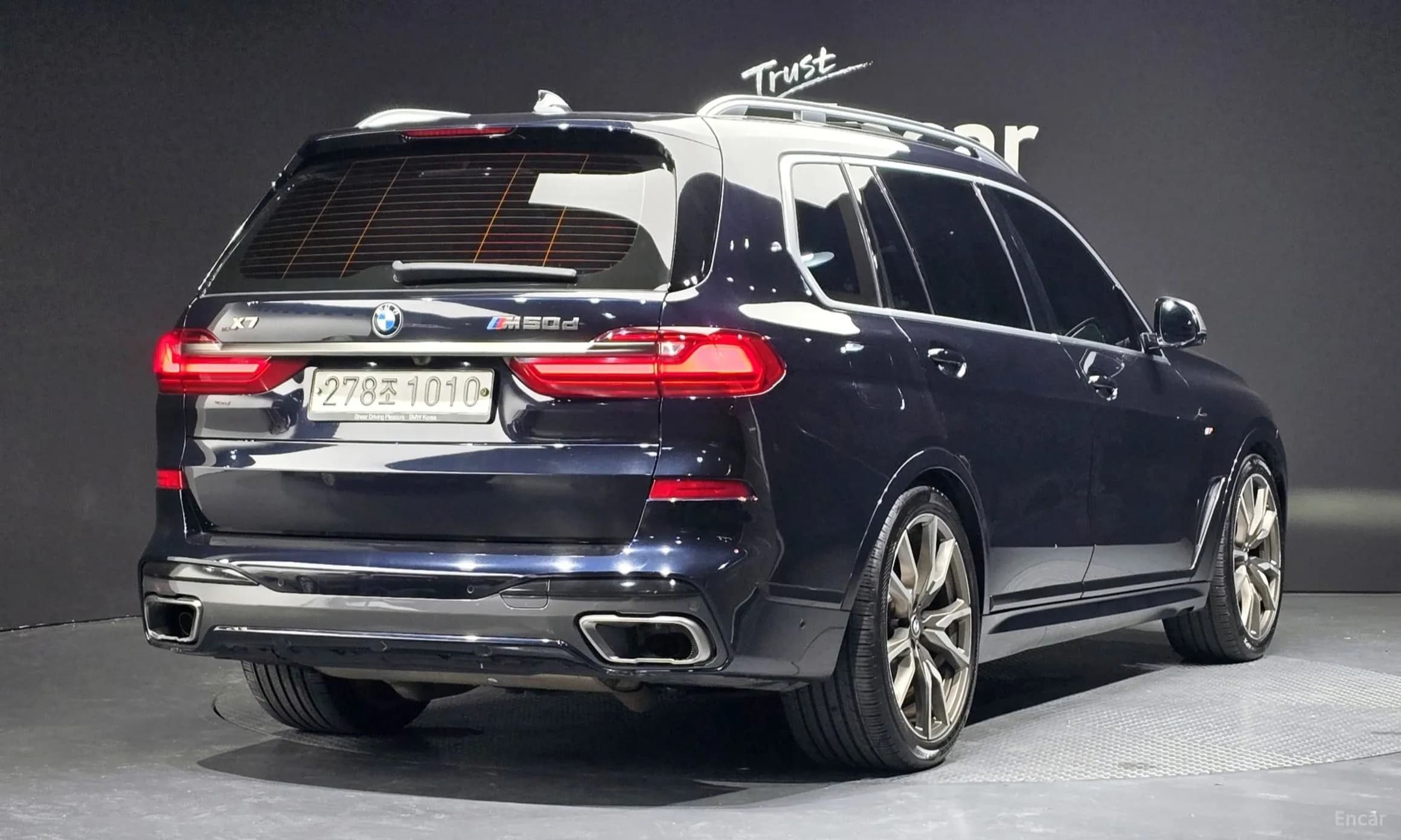 X7 (G07)