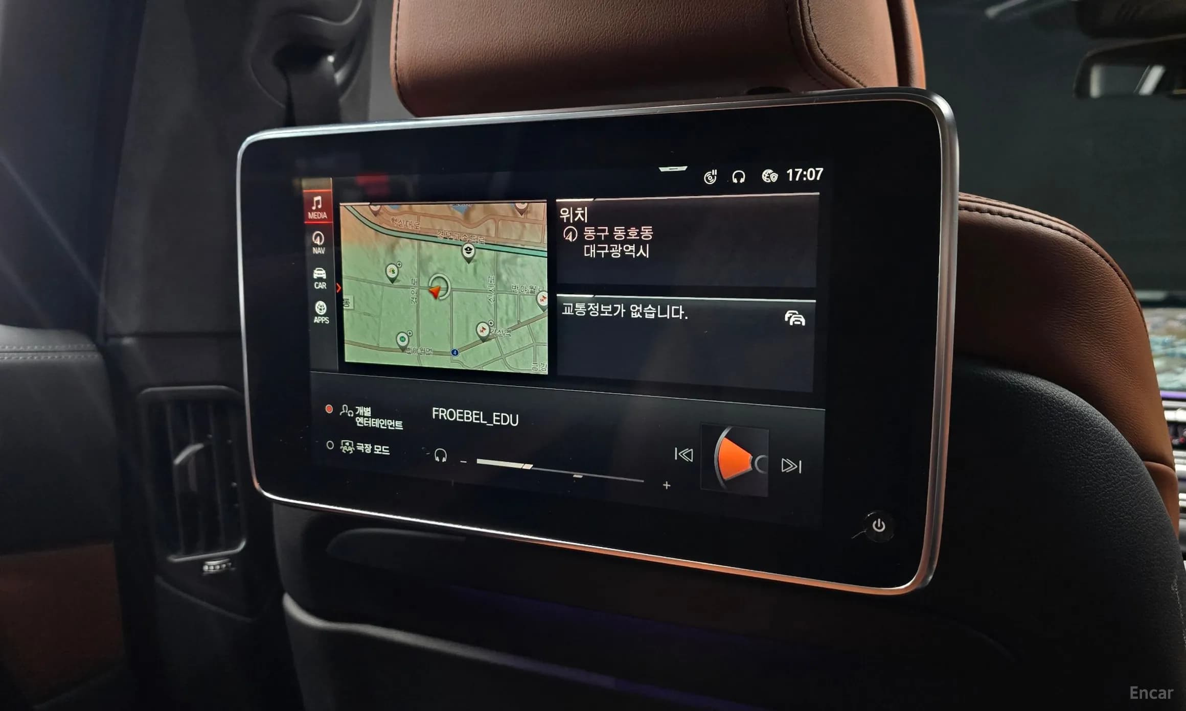 X7 (G07)