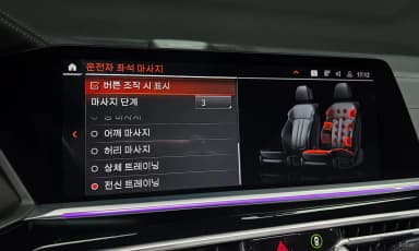 X7 (G07)