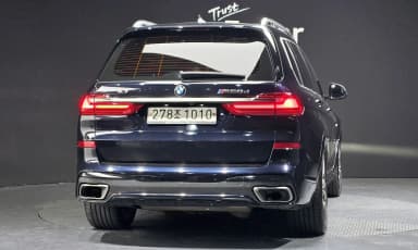 X7 (G07)