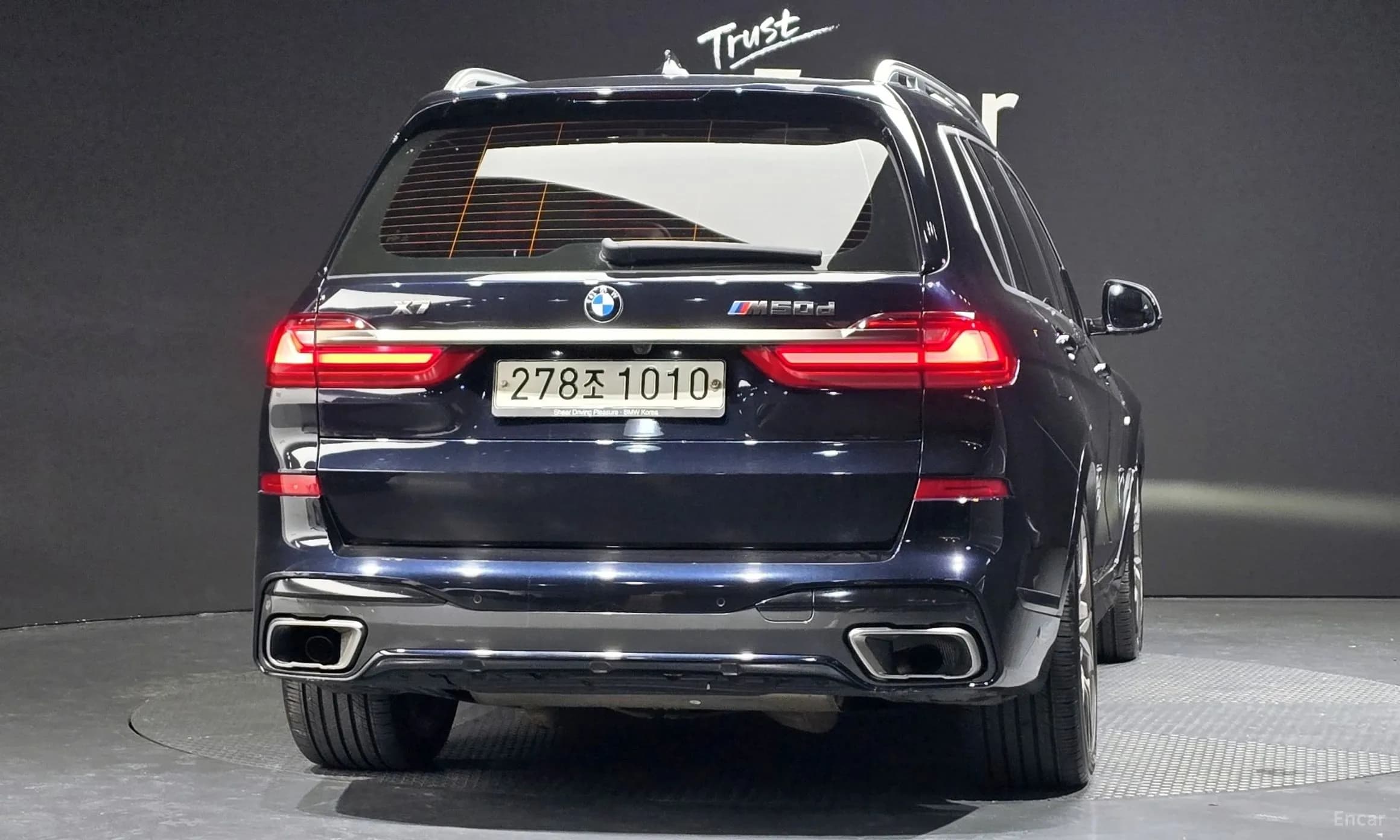 X7 (G07)