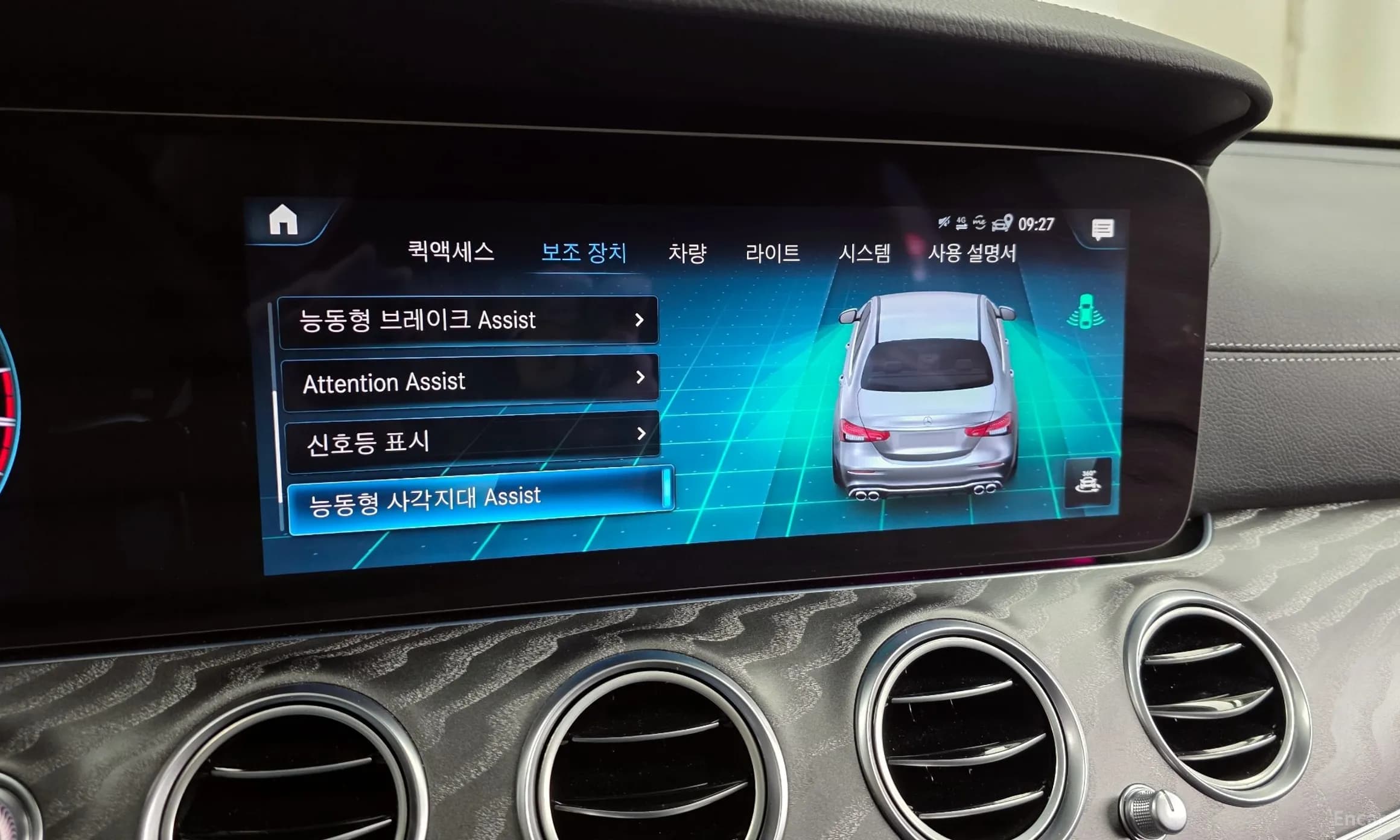 E-Class W213
