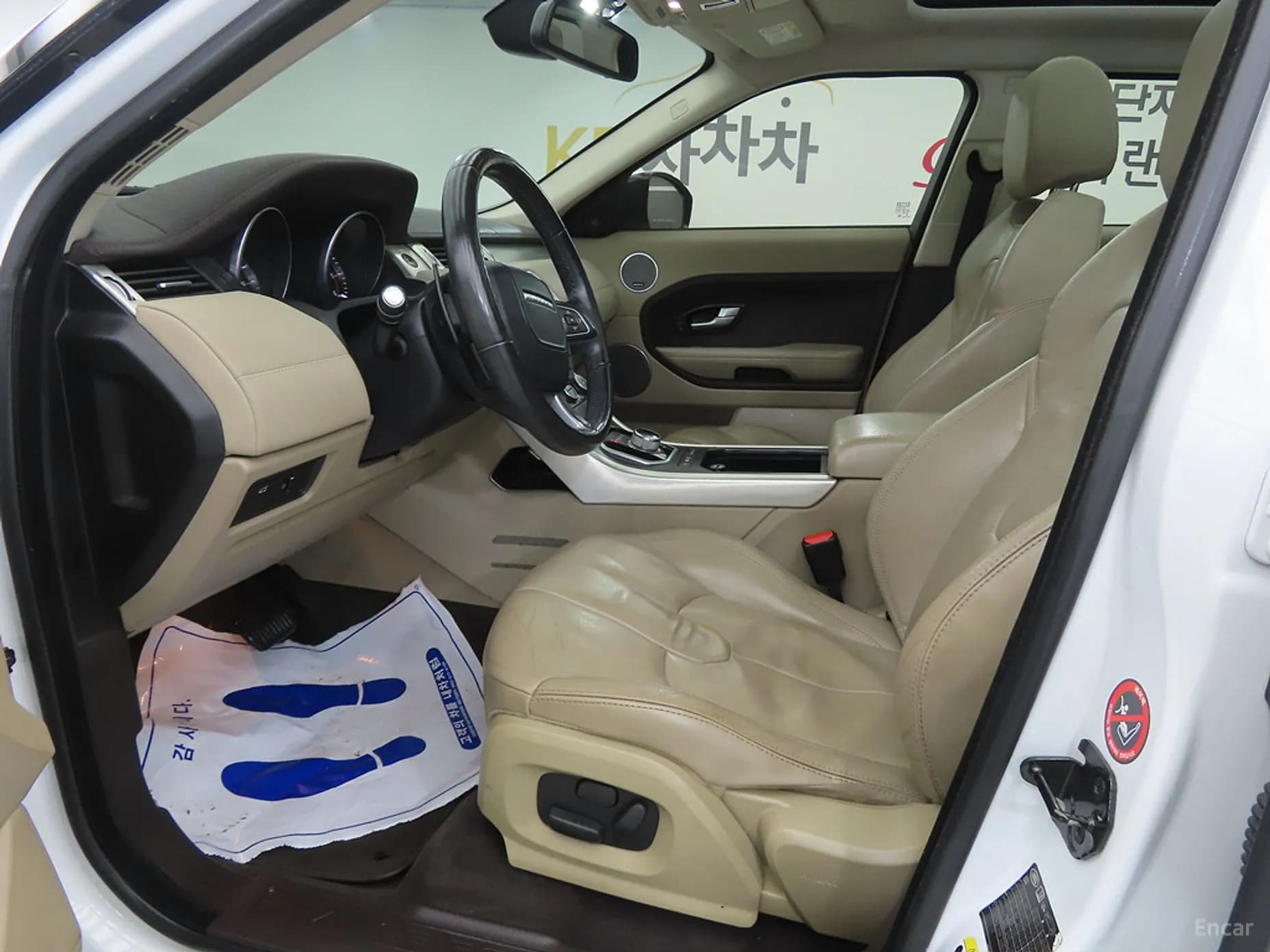 Range Rover Evoque