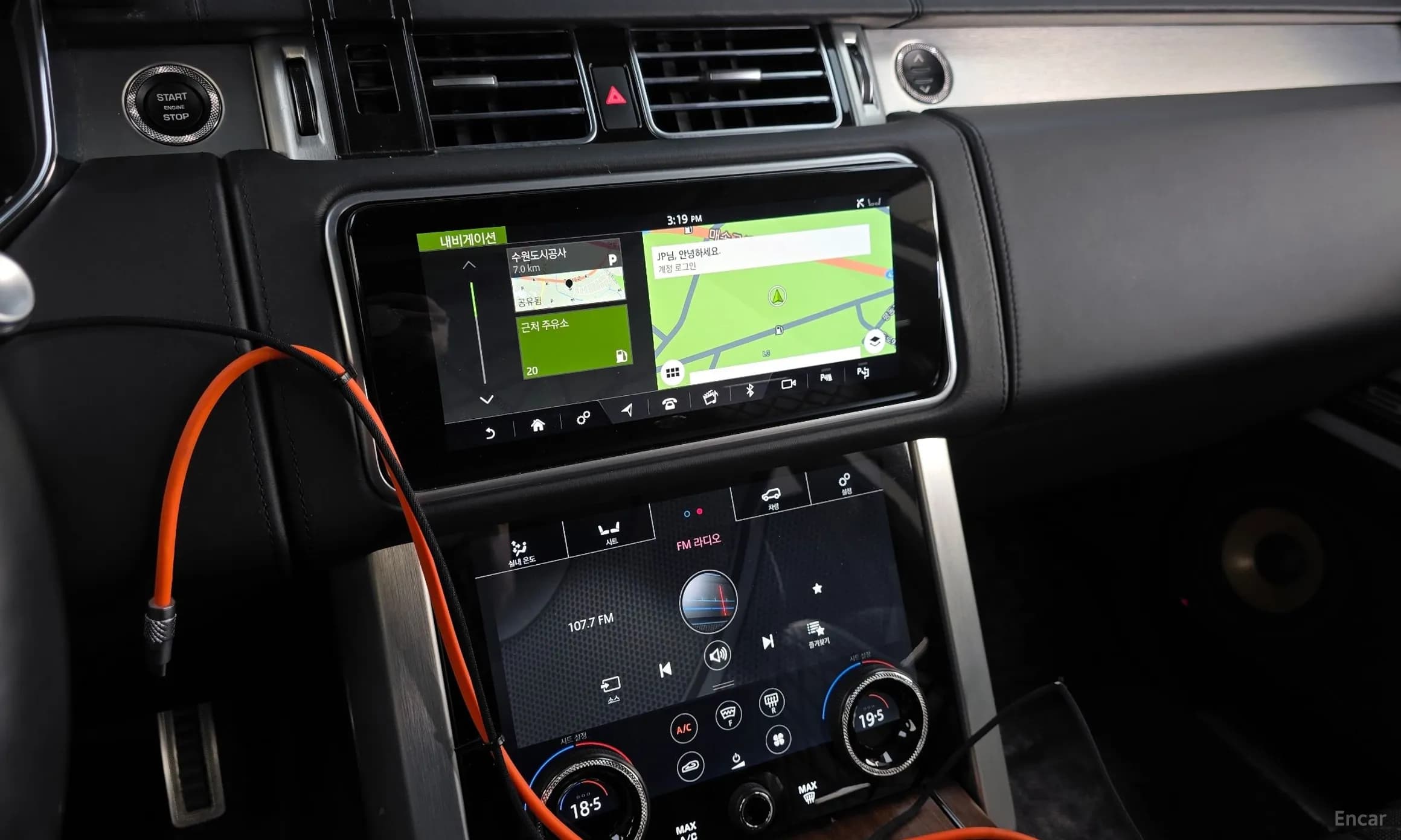 Range Rover 4th Generation