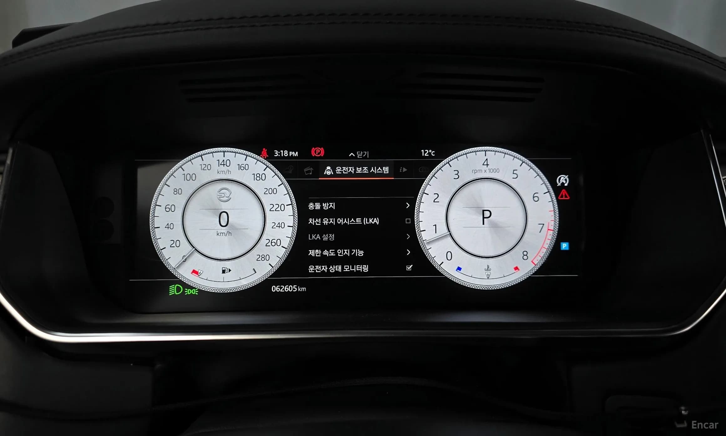 Range Rover 4th Generation