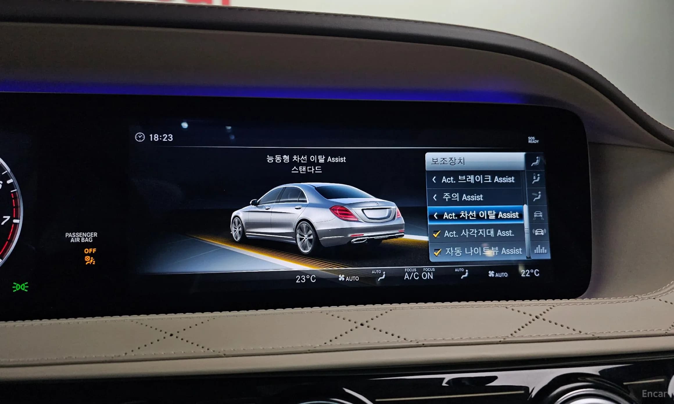 S-Class W222