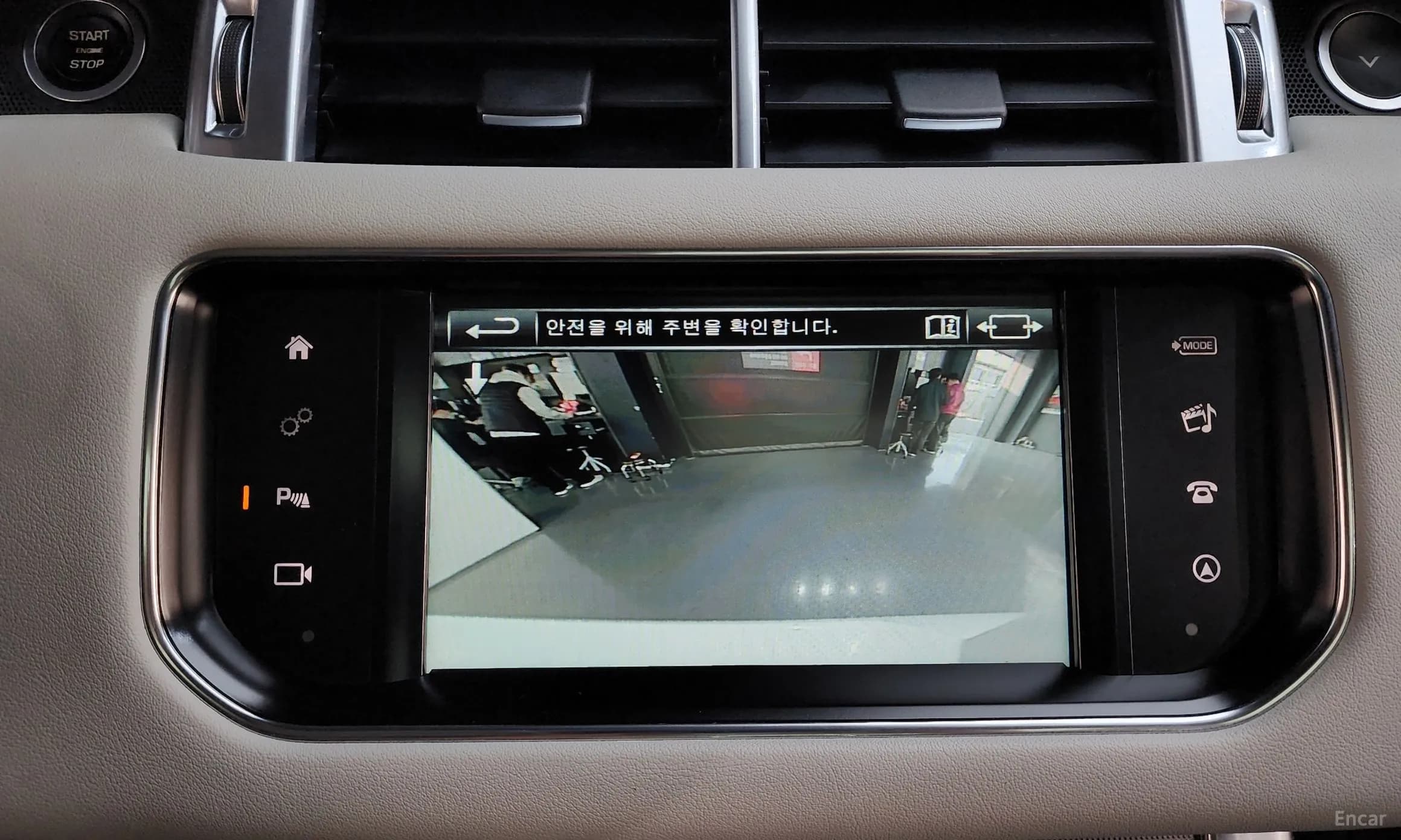 Range Rover Sport 2nd Generation