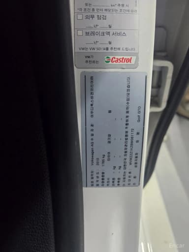 Golf 6th Generation