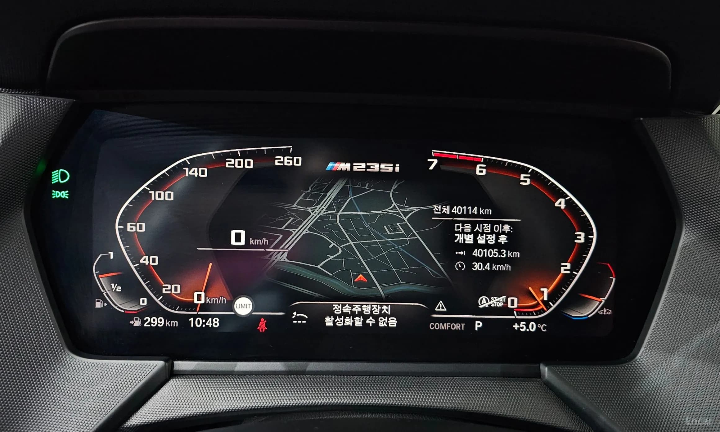 2 Series Gran Coupe (F44)