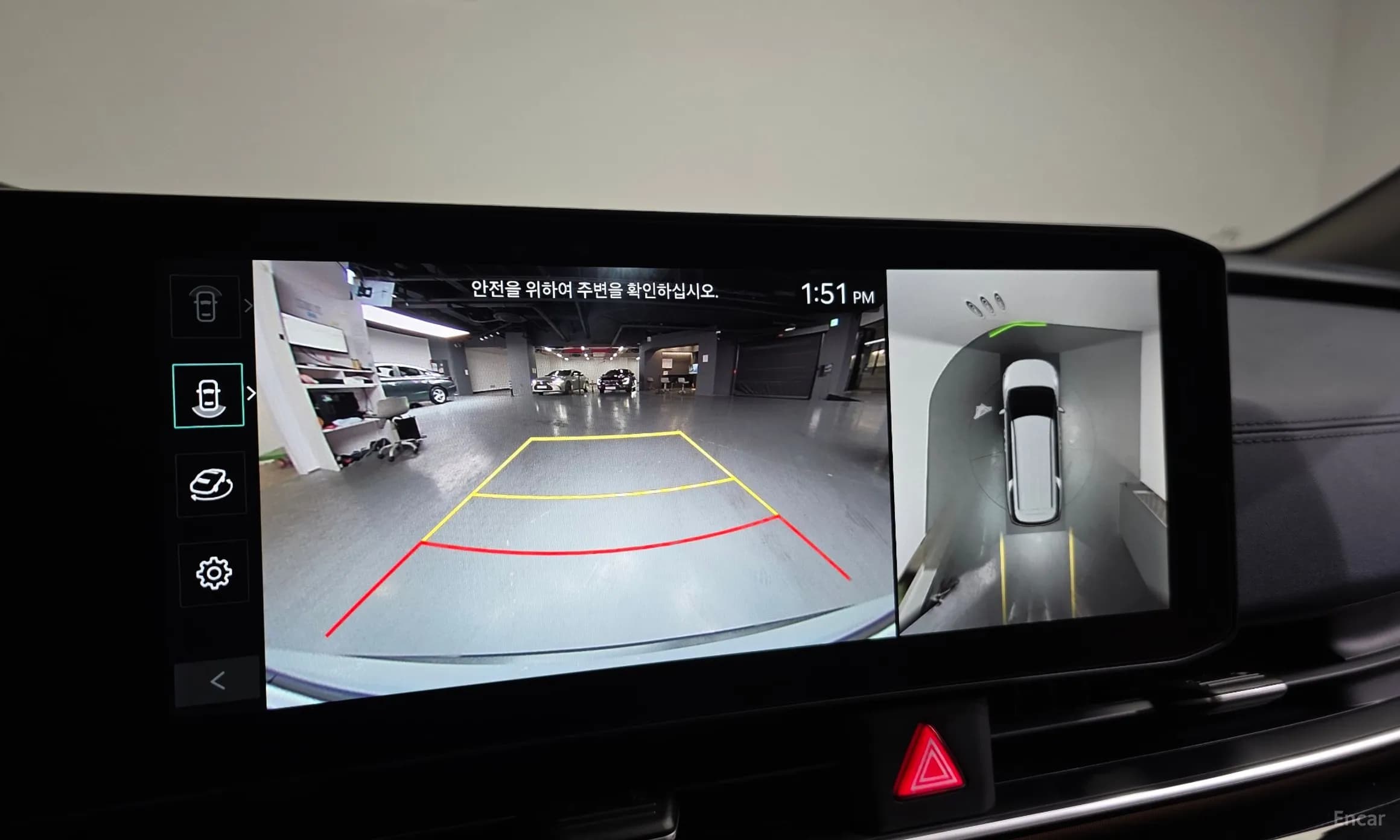 Carnival 4th Generation