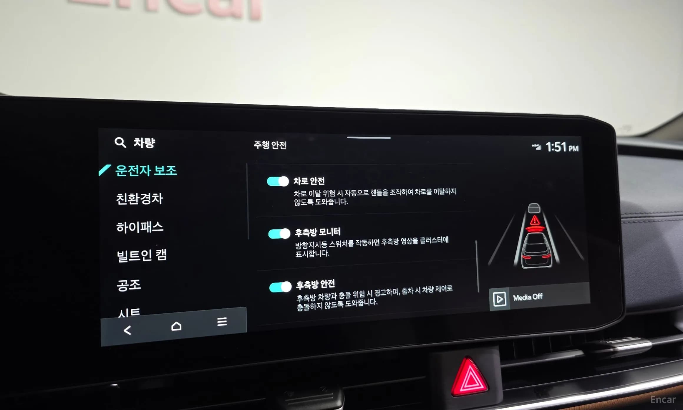 Carnival 4th Generation