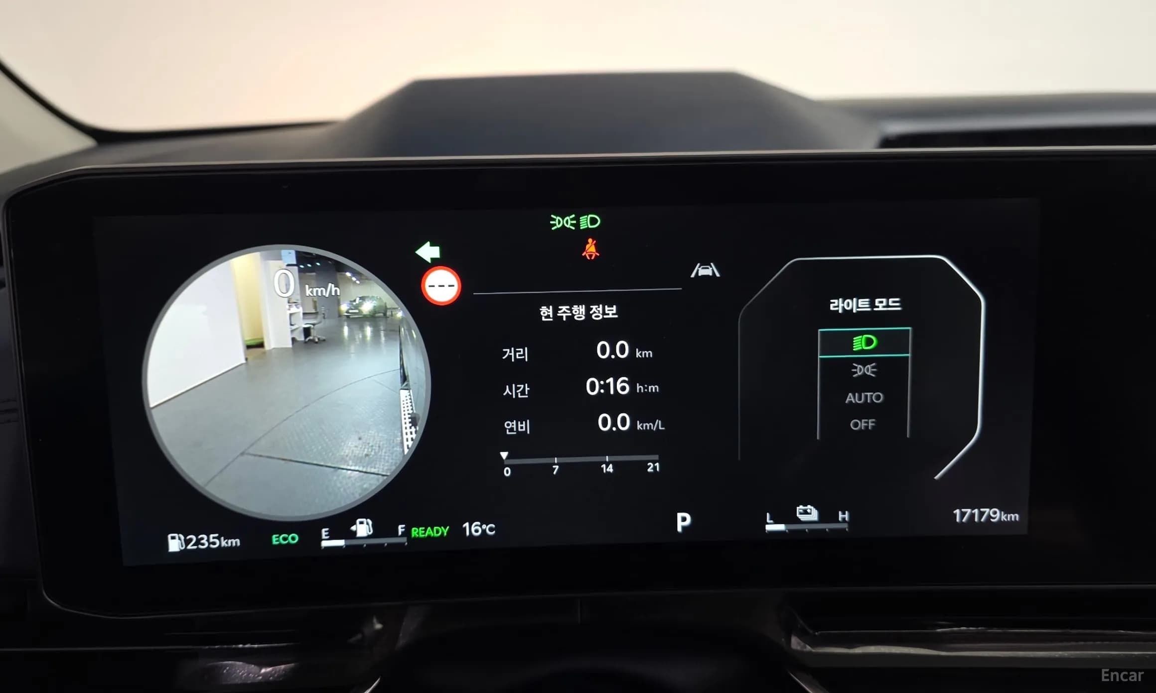 Carnival 4th Generation