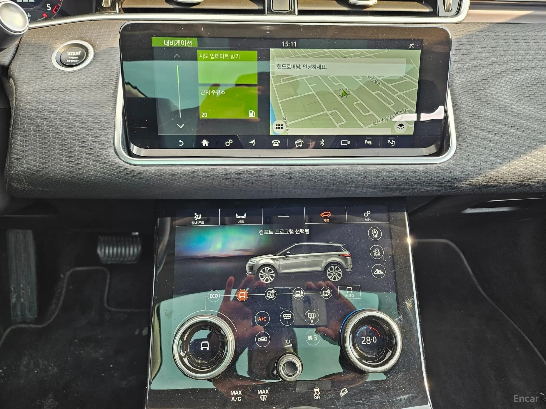 Range Rover Evoque 2nd Generation