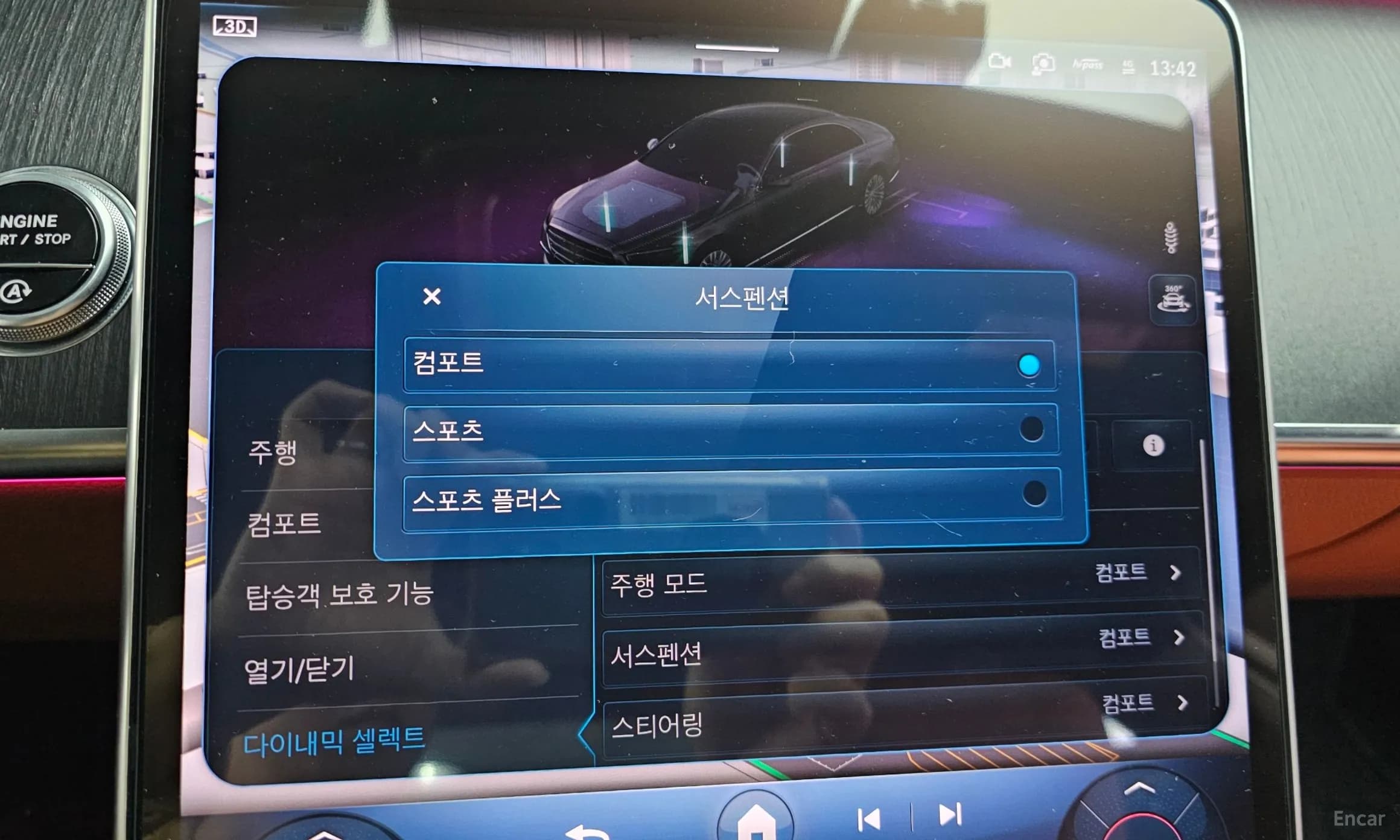 S-Class W223