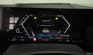X7 (G07)
