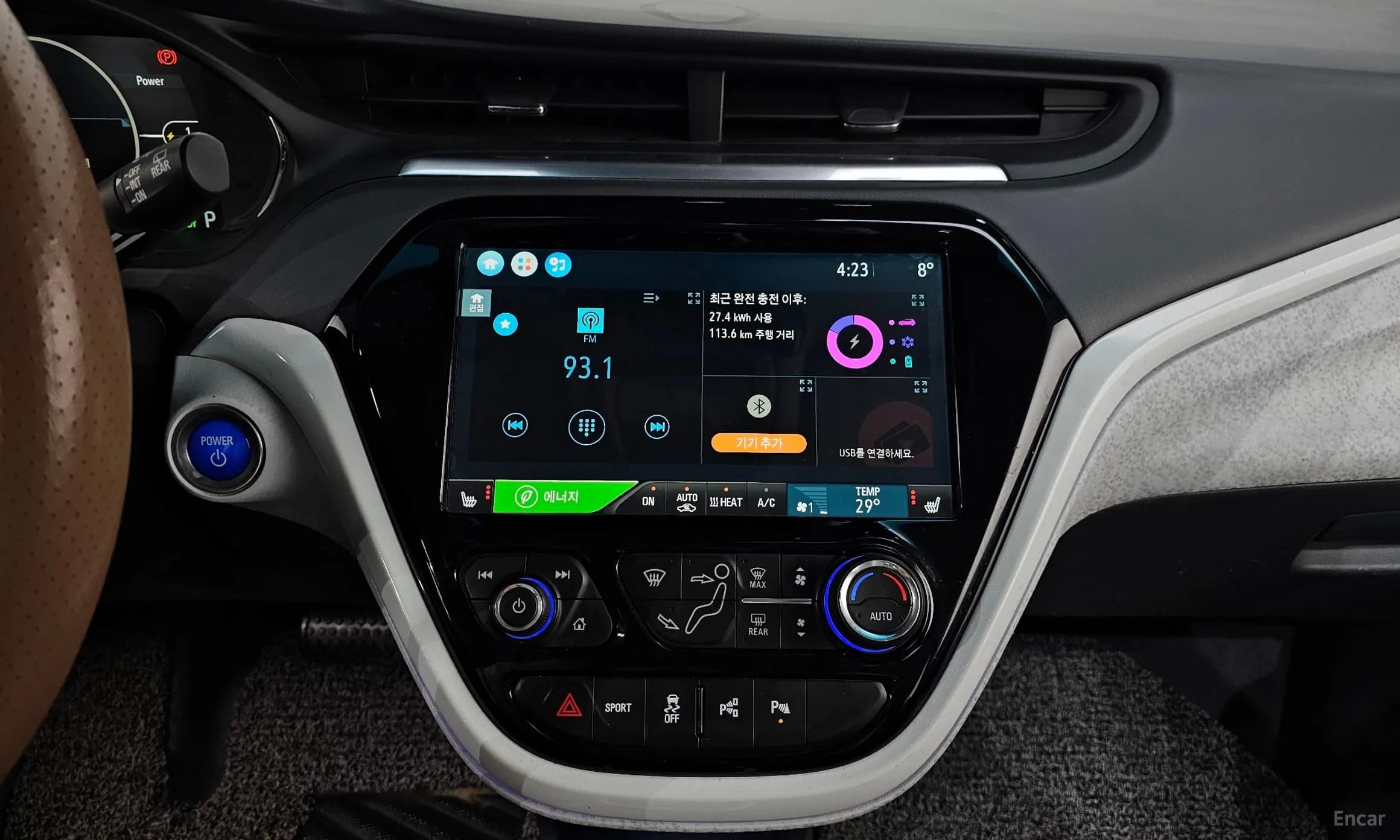Bolt EV