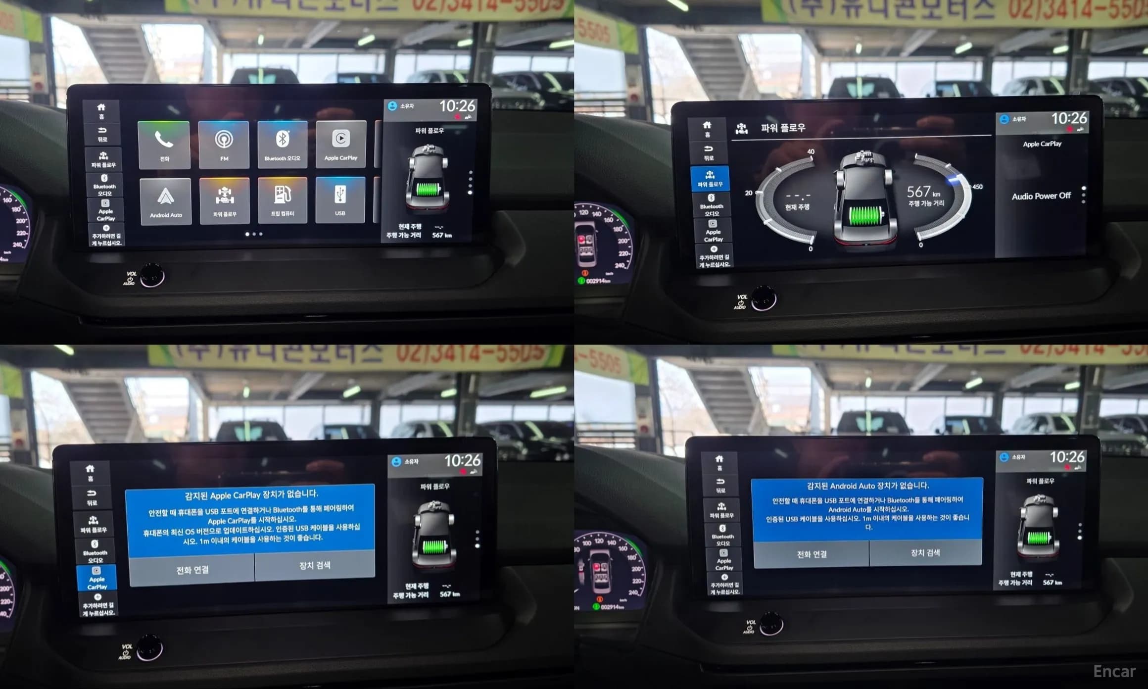 Accord 11th Generation