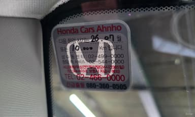 Accord 11th Generation