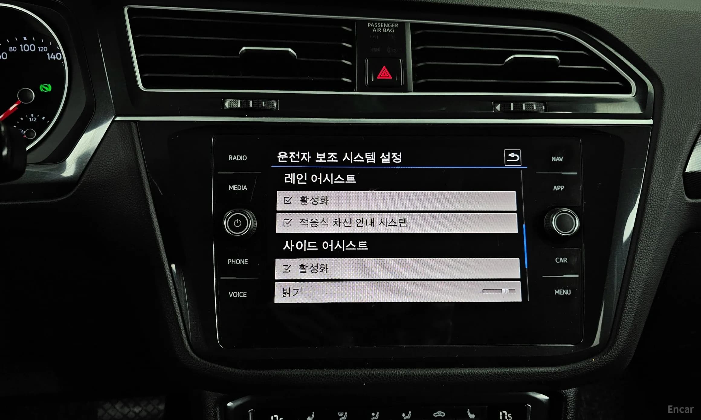 Tiguan 2nd Generation